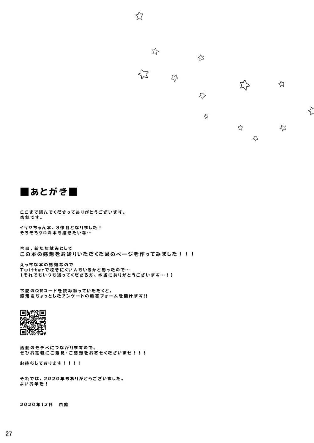 Doujin-Lc- อ่าน โดจิน มังฮวา เกาหลี ญี่ปุ่น จีน แปลไทย Illya to Omocha de Asobo เล่นกับอิลิยาด้วยของเล่น ตอนที่ 1 2 3 4 5 6 7 8 9 10 11 12 13 14 ฟรี ไม่มีโฆษณา อ่าน โดจิน Manhwa เกาหลี ญี่ปุ่น จีน เรามีครบ คัดมาให้เน้นๆ โดจิน 18+ รับประกันความฟินโดย  Doujin Lc