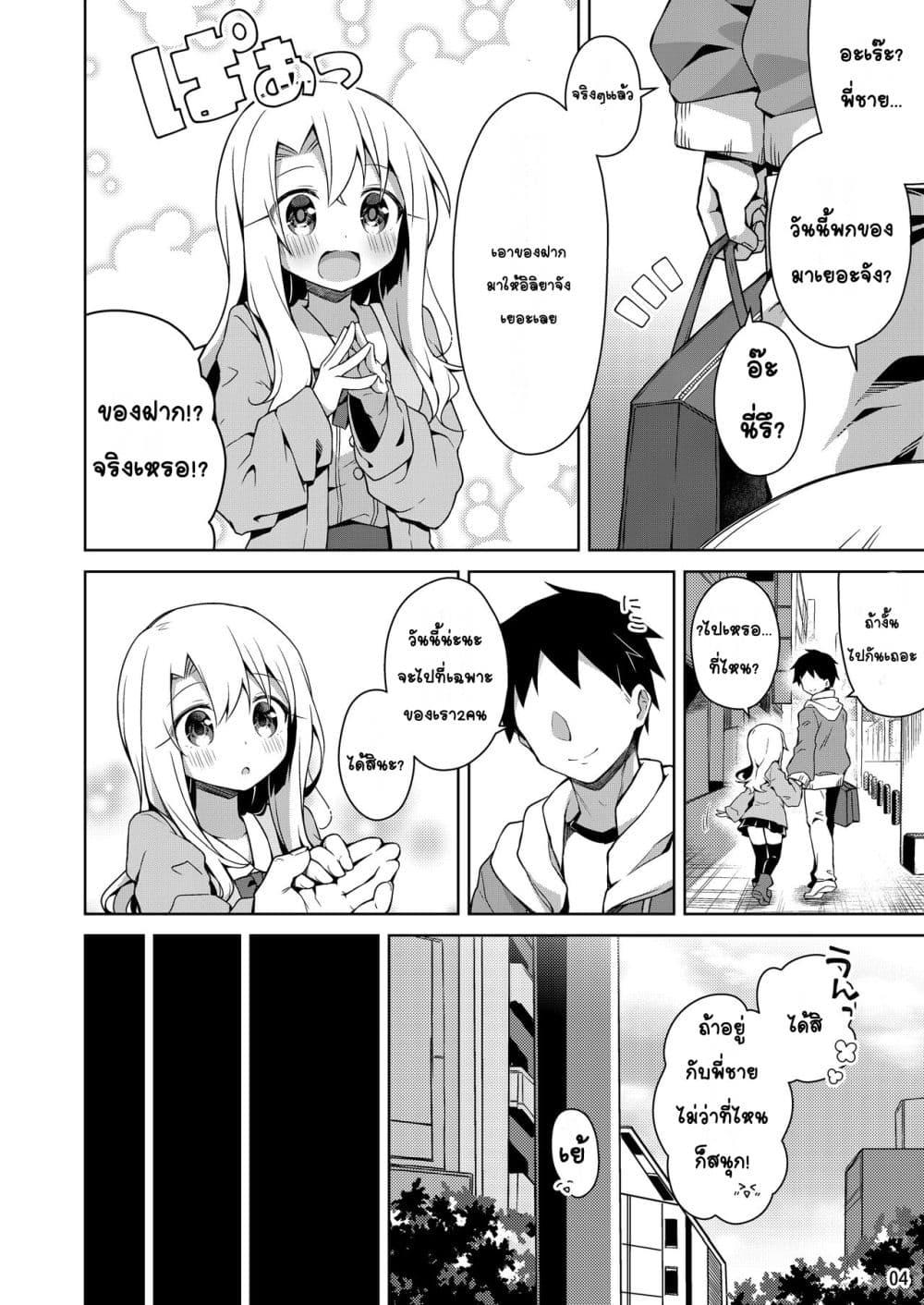 Doujin-Lc- อ่าน โดจิน มังฮวา เกาหลี ญี่ปุ่น จีน แปลไทย Illya to Omocha de Asobo เล่นกับอิลิยาด้วยของเล่น ตอนที่ 1 2 3 4 5 6 7 8 9 10 11 12 13 14 ฟรี ไม่มีโฆษณา อ่าน โดจิน Manhwa เกาหลี ญี่ปุ่น จีน เรามีครบ คัดมาให้เน้นๆ โดจิน 18+ รับประกันความฟินโดย  Doujin Lc