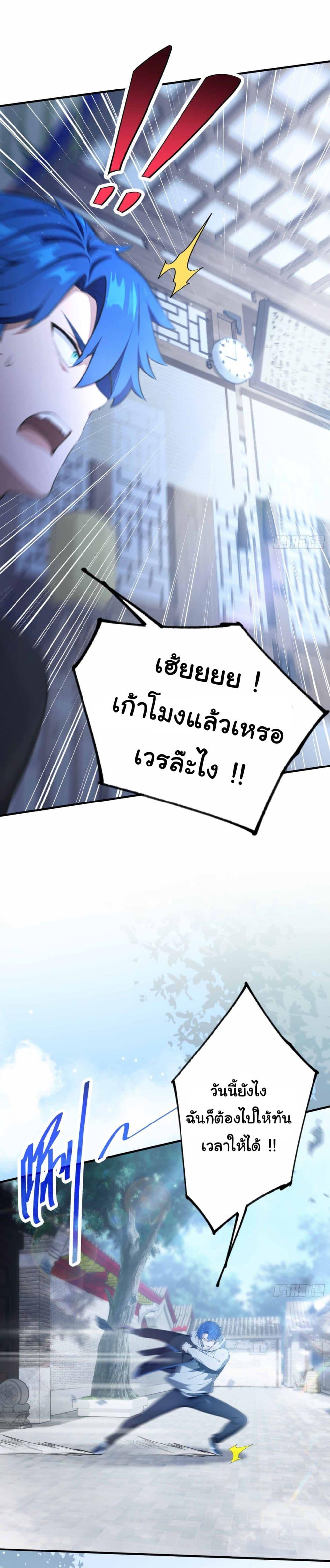 Manga-lc-com อ่านมังงะ อ่านการ์ตูน ออนไลน์ ฟรี I Really Didn’t Want to Open a Training Class For Empresses ตอนที่ 1 2 3 4 5 6 7 8 9 10 11 12 13 14 ฟรี ไม่มีโฆษณา Manga-lc - อ่าน มังงะ อ่าน การ์ตูน ออนไลน์ อ่านมังงะ ฟรี