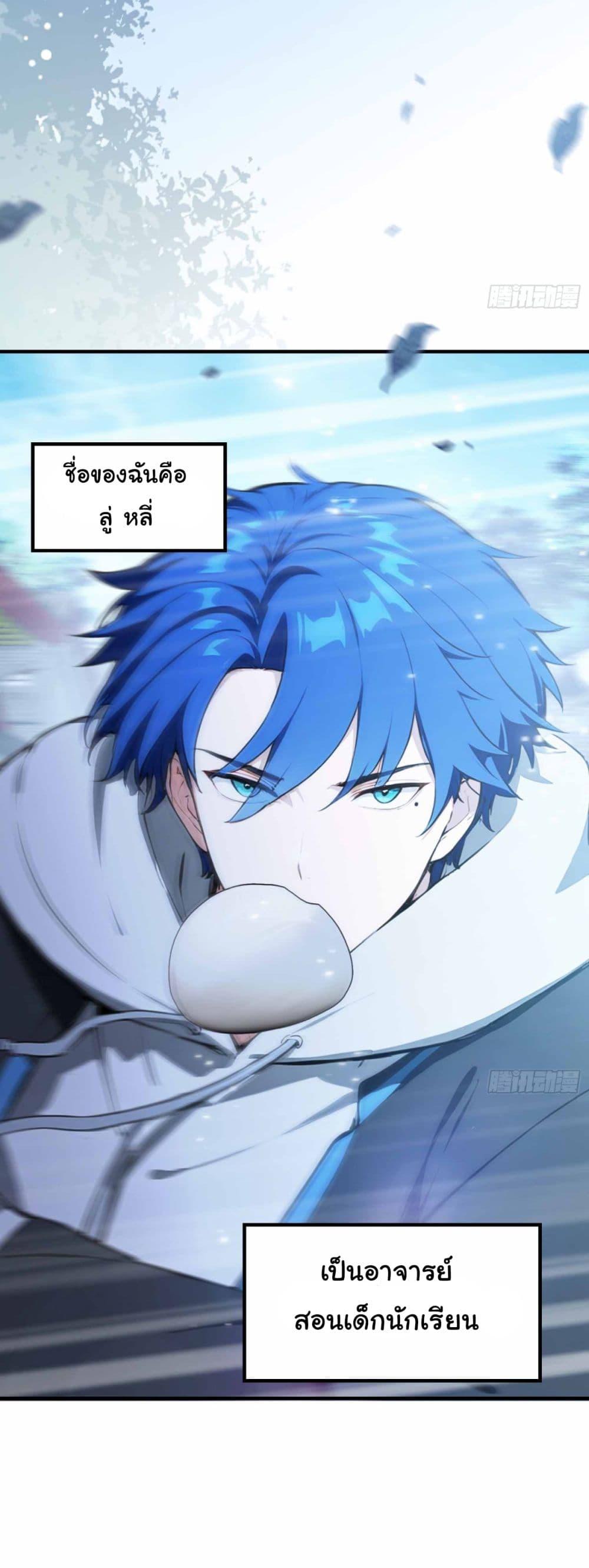 Manga-lc-com อ่านมังงะ อ่านการ์ตูน ออนไลน์ ฟรี I Really Didn’t Want to Open a Training Class For Empresses ตอนที่ 1 2 3 4 5 6 7 8 9 10 11 12 13 14 ฟรี ไม่มีโฆษณา Manga-lc - อ่าน มังงะ อ่าน การ์ตูน ออนไลน์ อ่านมังงะ ฟรี