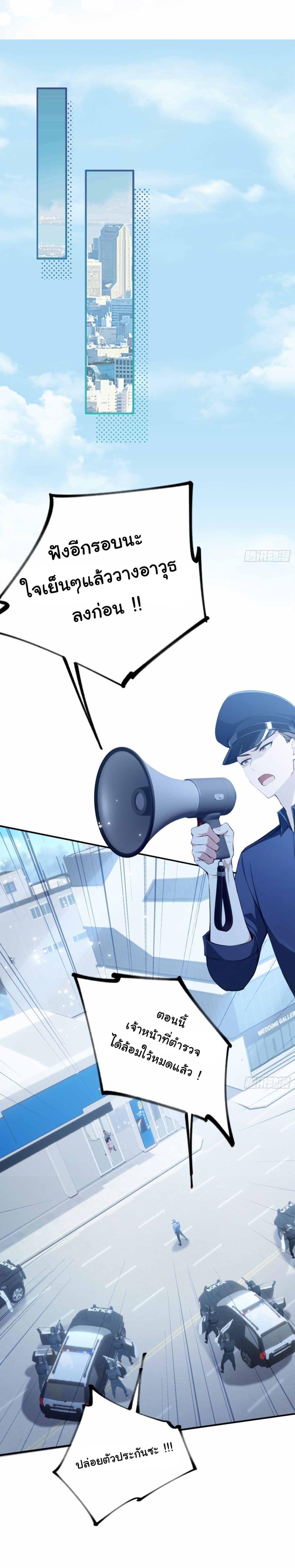 Manga-lc-com อ่านมังงะ อ่านการ์ตูน ออนไลน์ ฟรี I Really Didn’t Want to Open a Training Class For Empresses ตอนที่ 1 2 3 4 5 6 7 8 9 10 11 12 13 14 ฟรี ไม่มีโฆษณา Manga-lc - อ่าน มังงะ อ่าน การ์ตูน ออนไลน์ อ่านมังงะ ฟรี