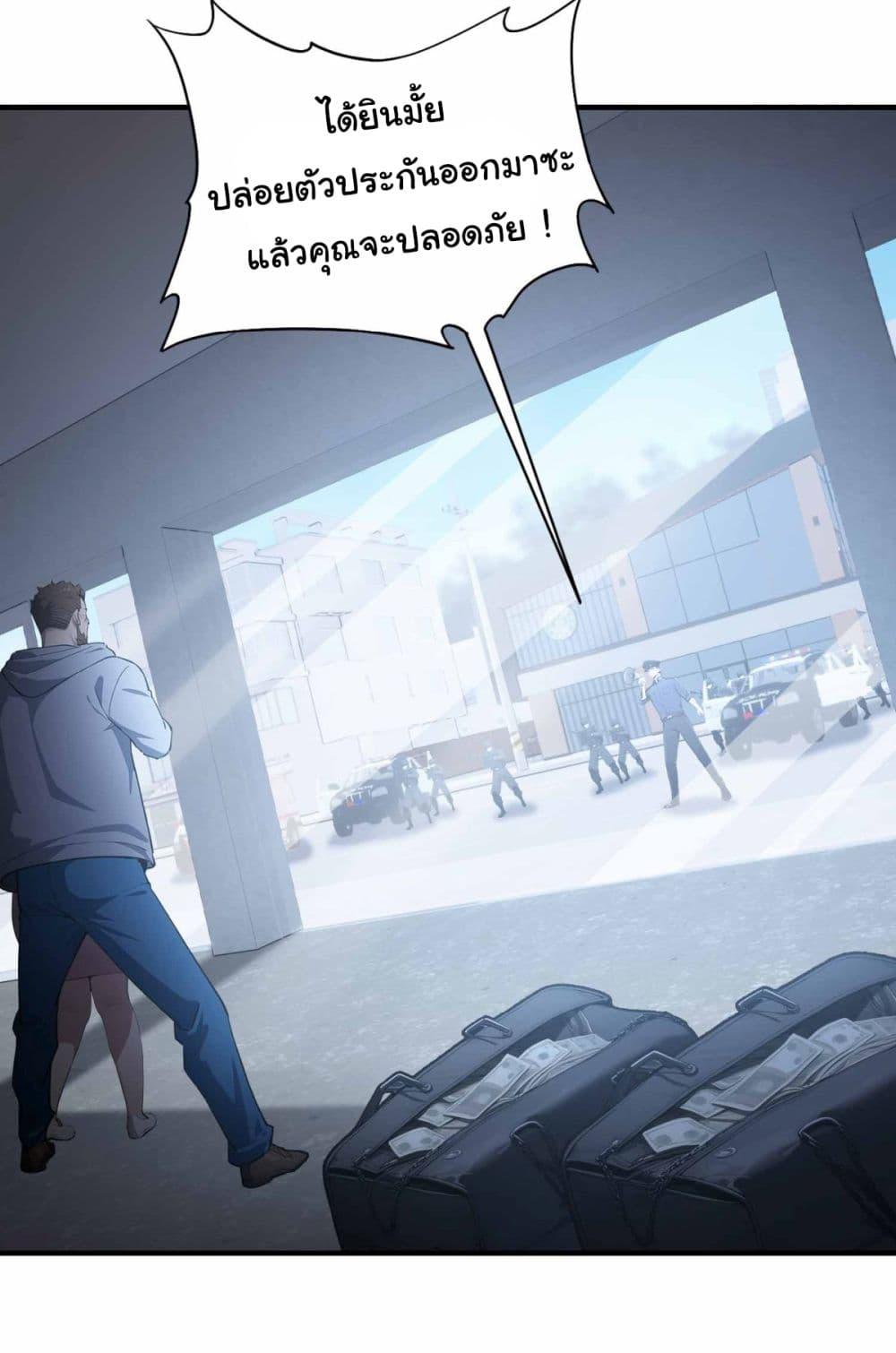 Manga-lc-com อ่านมังงะ อ่านการ์ตูน ออนไลน์ ฟรี I Really Didn’t Want to Open a Training Class For Empresses ตอนที่ 1 2 3 4 5 6 7 8 9 10 11 12 13 14 ฟรี ไม่มีโฆษณา Manga-lc - อ่าน มังงะ อ่าน การ์ตูน ออนไลน์ อ่านมังงะ ฟรี