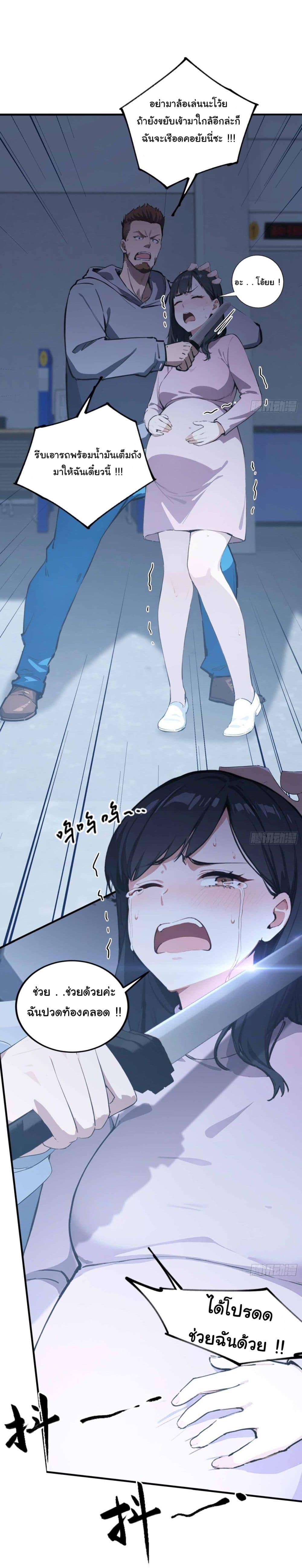 Manga-lc-com อ่านมังงะ อ่านการ์ตูน ออนไลน์ ฟรี I Really Didn’t Want to Open a Training Class For Empresses ตอนที่ 1 2 3 4 5 6 7 8 9 10 11 12 13 14 ฟรี ไม่มีโฆษณา Manga-lc - อ่าน มังงะ อ่าน การ์ตูน ออนไลน์ อ่านมังงะ ฟรี