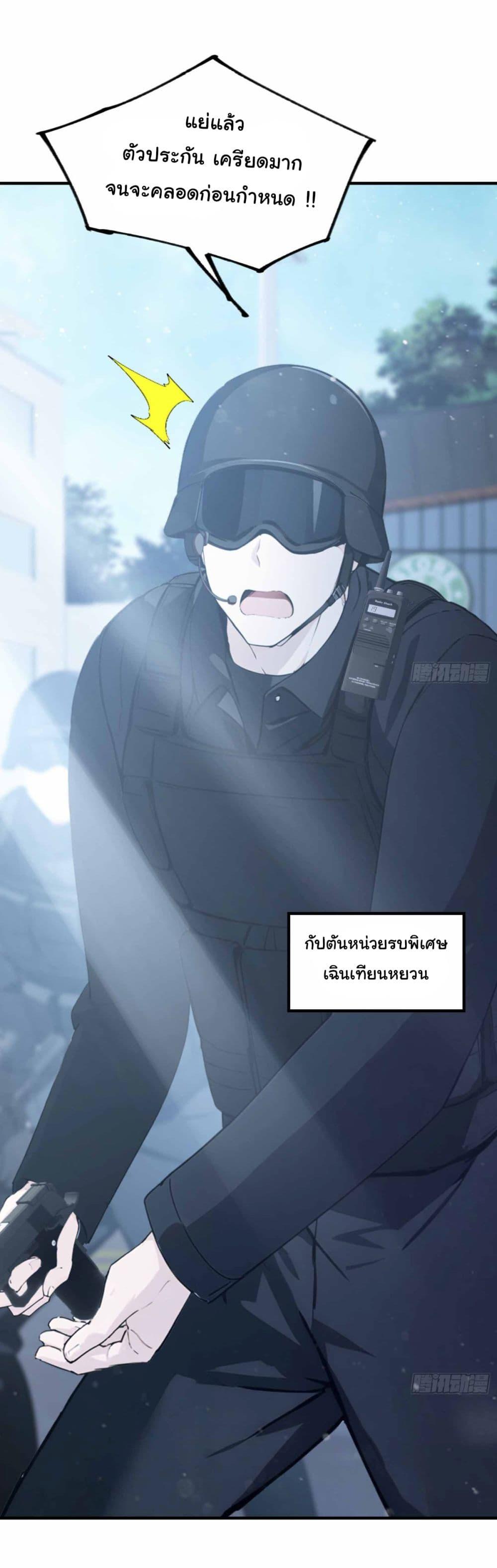 Manga-lc-com อ่านมังงะ อ่านการ์ตูน ออนไลน์ ฟรี I Really Didn’t Want to Open a Training Class For Empresses ตอนที่ 1 2 3 4 5 6 7 8 9 10 11 12 13 14 ฟรี ไม่มีโฆษณา Manga-lc - อ่าน มังงะ อ่าน การ์ตูน ออนไลน์ อ่านมังงะ ฟรี