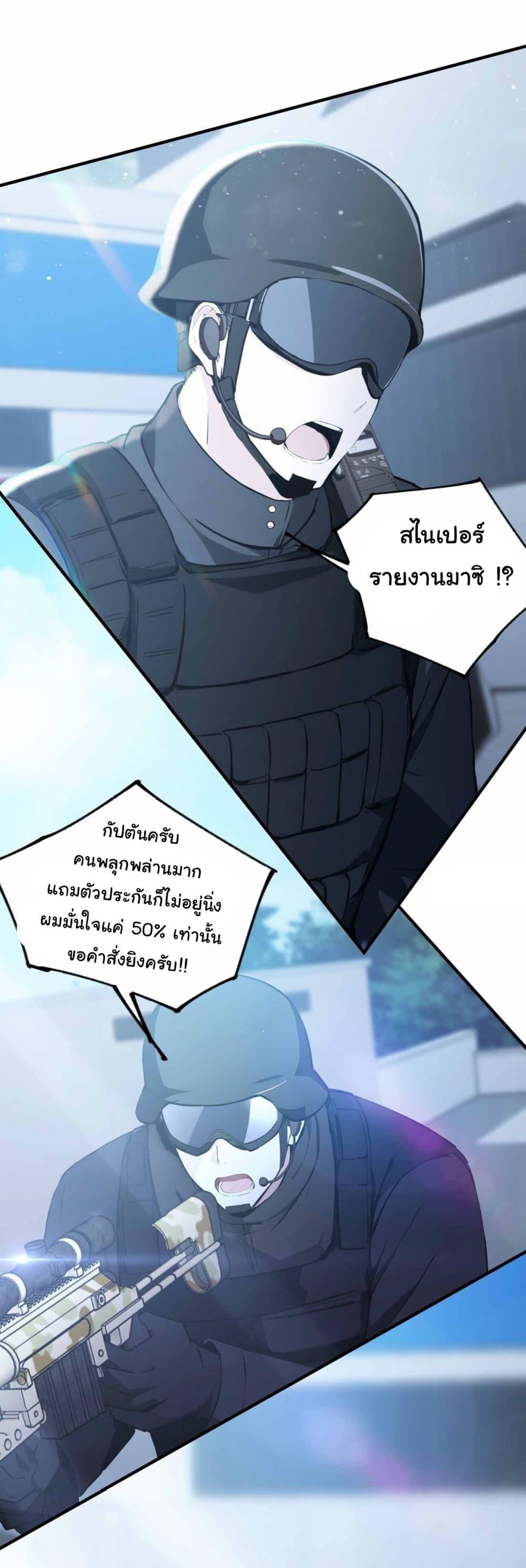 Manga-lc-com อ่านมังงะ อ่านการ์ตูน ออนไลน์ ฟรี I Really Didn’t Want to Open a Training Class For Empresses ตอนที่ 1 2 3 4 5 6 7 8 9 10 11 12 13 14 ฟรี ไม่มีโฆษณา Manga-lc - อ่าน มังงะ อ่าน การ์ตูน ออนไลน์ อ่านมังงะ ฟรี