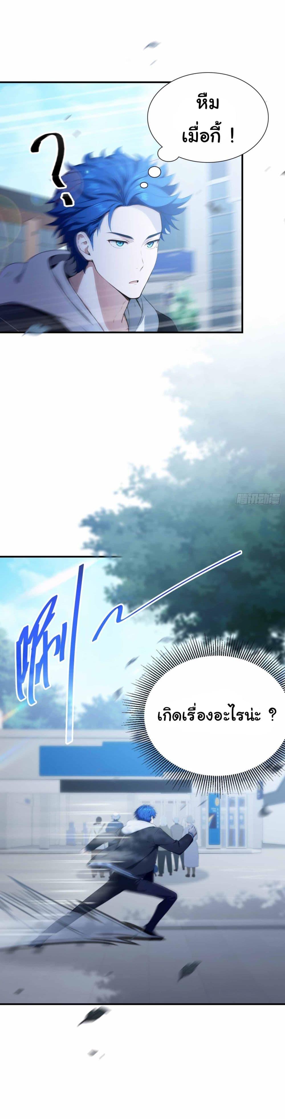 Manga-lc-com อ่านมังงะ อ่านการ์ตูน ออนไลน์ ฟรี I Really Didn’t Want to Open a Training Class For Empresses ตอนที่ 1 2 3 4 5 6 7 8 9 10 11 12 13 14 ฟรี ไม่มีโฆษณา Manga-lc - อ่าน มังงะ อ่าน การ์ตูน ออนไลน์ อ่านมังงะ ฟรี