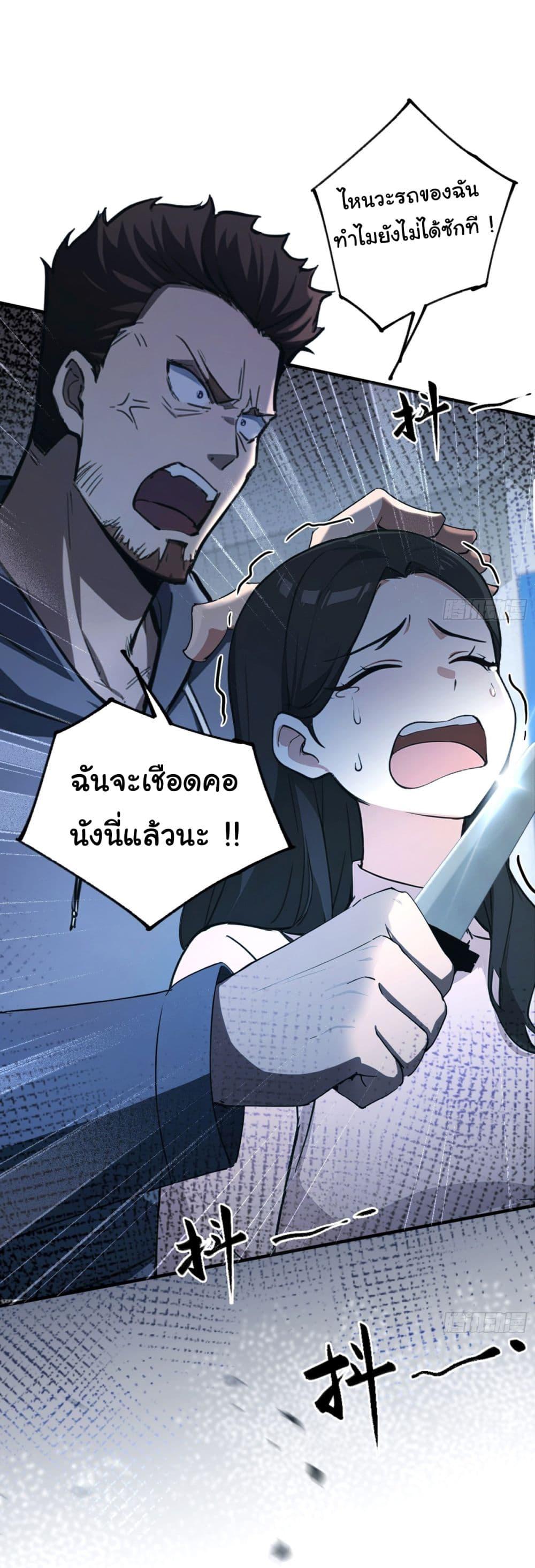 Manga-lc-com อ่านมังงะ อ่านการ์ตูน ออนไลน์ ฟรี I Really Didn’t Want to Open a Training Class For Empresses ตอนที่ 1 2 3 4 5 6 7 8 9 10 11 12 13 14 ฟรี ไม่มีโฆษณา Manga-lc - อ่าน มังงะ อ่าน การ์ตูน ออนไลน์ อ่านมังงะ ฟรี