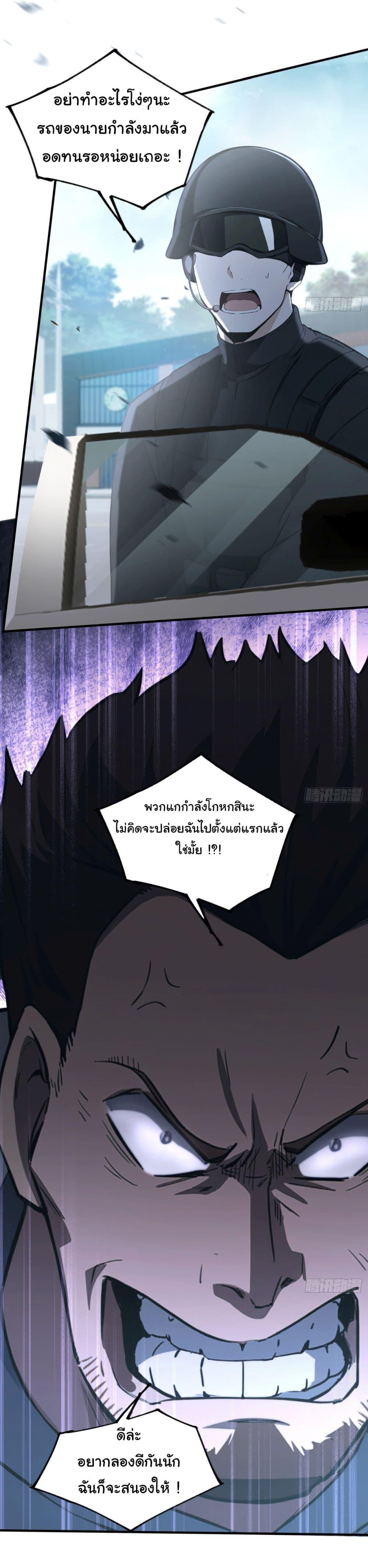 Manga-lc-com อ่านมังงะ อ่านการ์ตูน ออนไลน์ ฟรี I Really Didn’t Want to Open a Training Class For Empresses ตอนที่ 1 2 3 4 5 6 7 8 9 10 11 12 13 14 ฟรี ไม่มีโฆษณา Manga-lc - อ่าน มังงะ อ่าน การ์ตูน ออนไลน์ อ่านมังงะ ฟรี