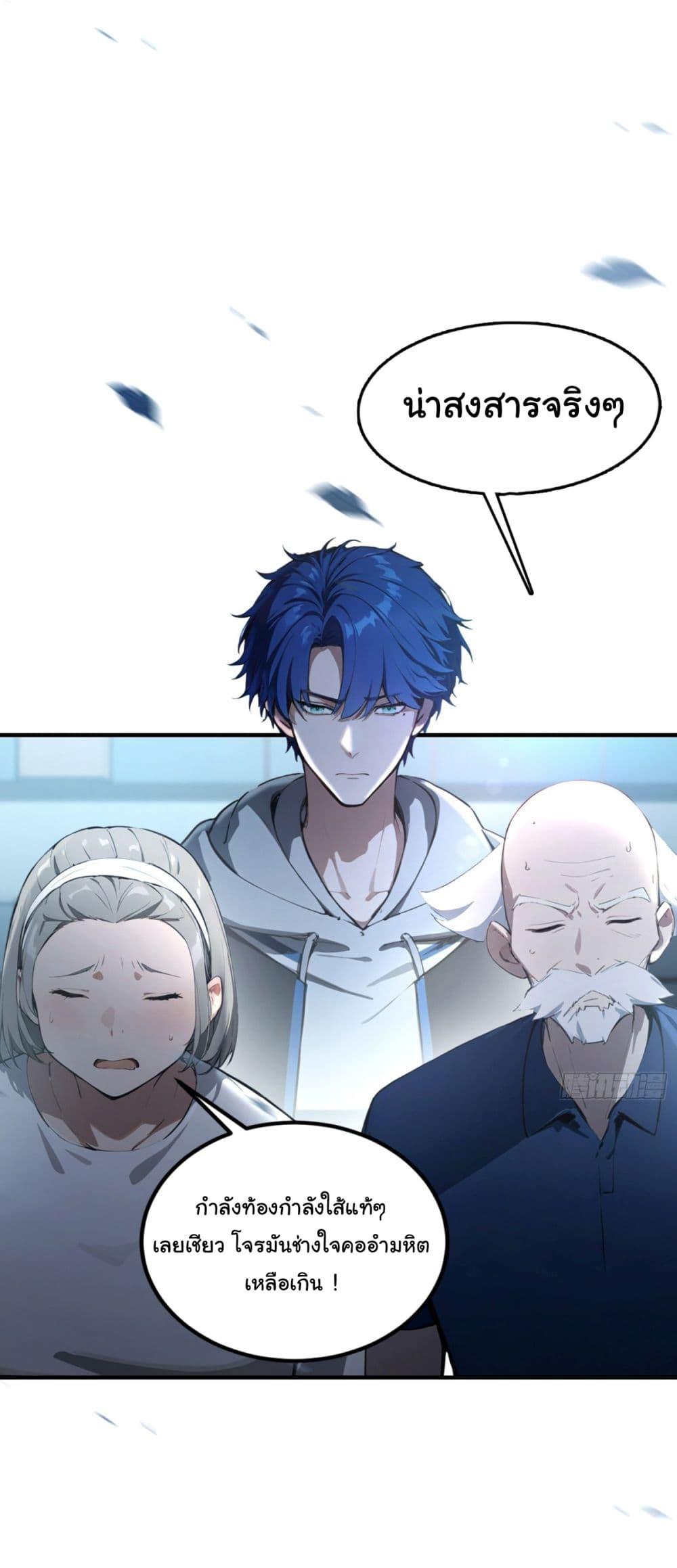 Manga-lc-com อ่านมังงะ อ่านการ์ตูน ออนไลน์ ฟรี I Really Didn’t Want to Open a Training Class For Empresses ตอนที่ 1 2 3 4 5 6 7 8 9 10 11 12 13 14 ฟรี ไม่มีโฆษณา Manga-lc - อ่าน มังงะ อ่าน การ์ตูน ออนไลน์ อ่านมังงะ ฟรี