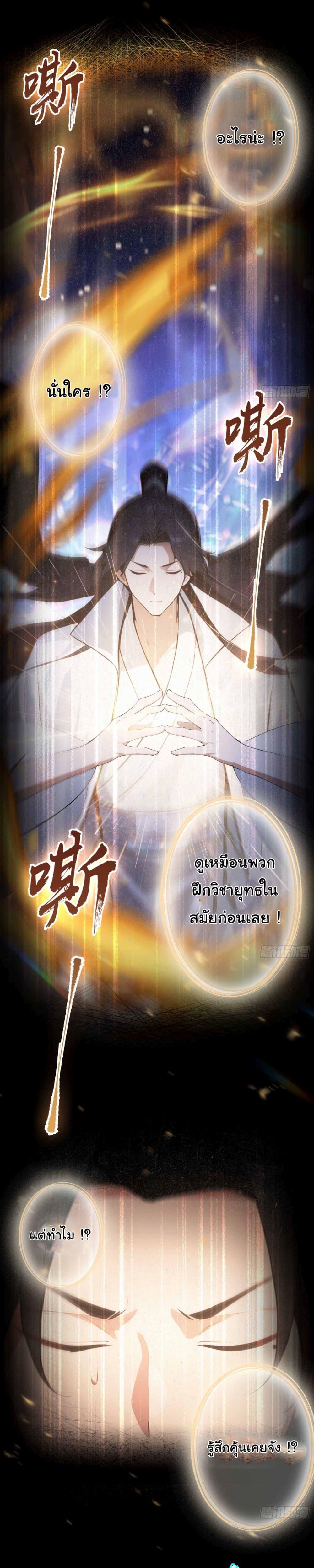 Manga-lc-com อ่านมังงะ อ่านการ์ตูน ออนไลน์ ฟรี I Really Didn’t Want to Open a Training Class For Empresses ตอนที่ 1 2 3 4 5 6 7 8 9 10 11 12 13 14 ฟรี ไม่มีโฆษณา Manga-lc - อ่าน มังงะ อ่าน การ์ตูน ออนไลน์ อ่านมังงะ ฟรี