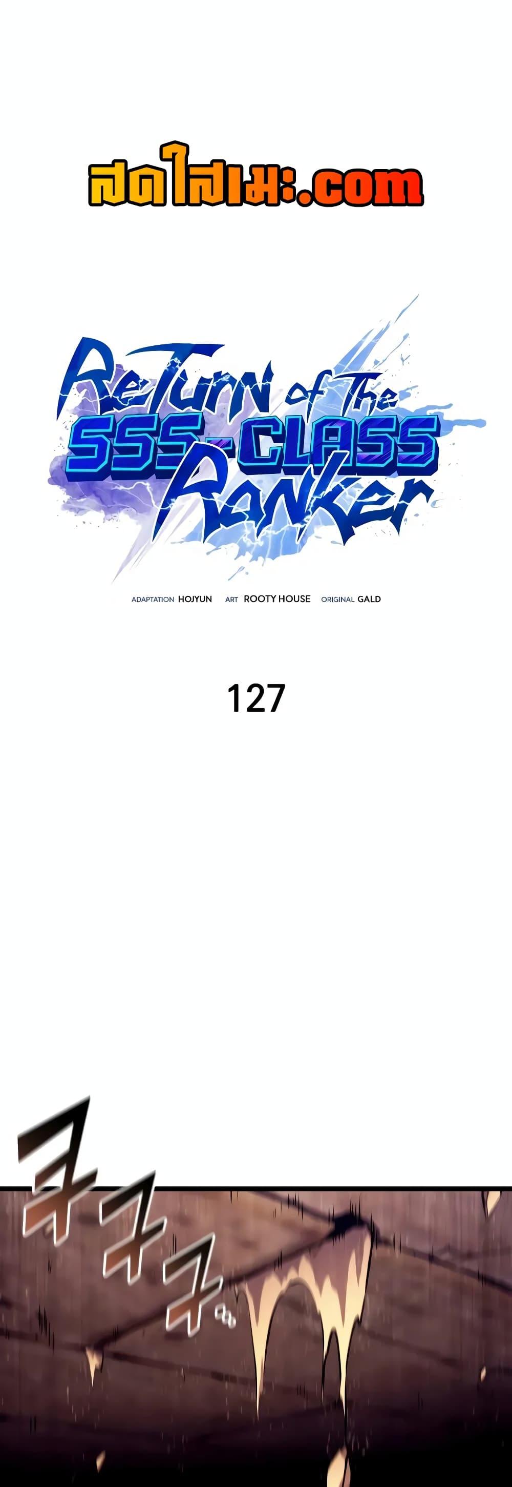 Manga-lc-com อ่านมังงะ อ่านการ์ตูน ออนไลน์ ฟรี Return of the SSS-Class Ranker ตอนที่ 1 2 3 4 5 6 7 8 9 10 11 12 13 14 ฟรี ไม่มีโฆษณา Manga-lc - อ่าน มังงะ อ่าน การ์ตูน ออนไลน์ อ่านมังงะ ฟรี