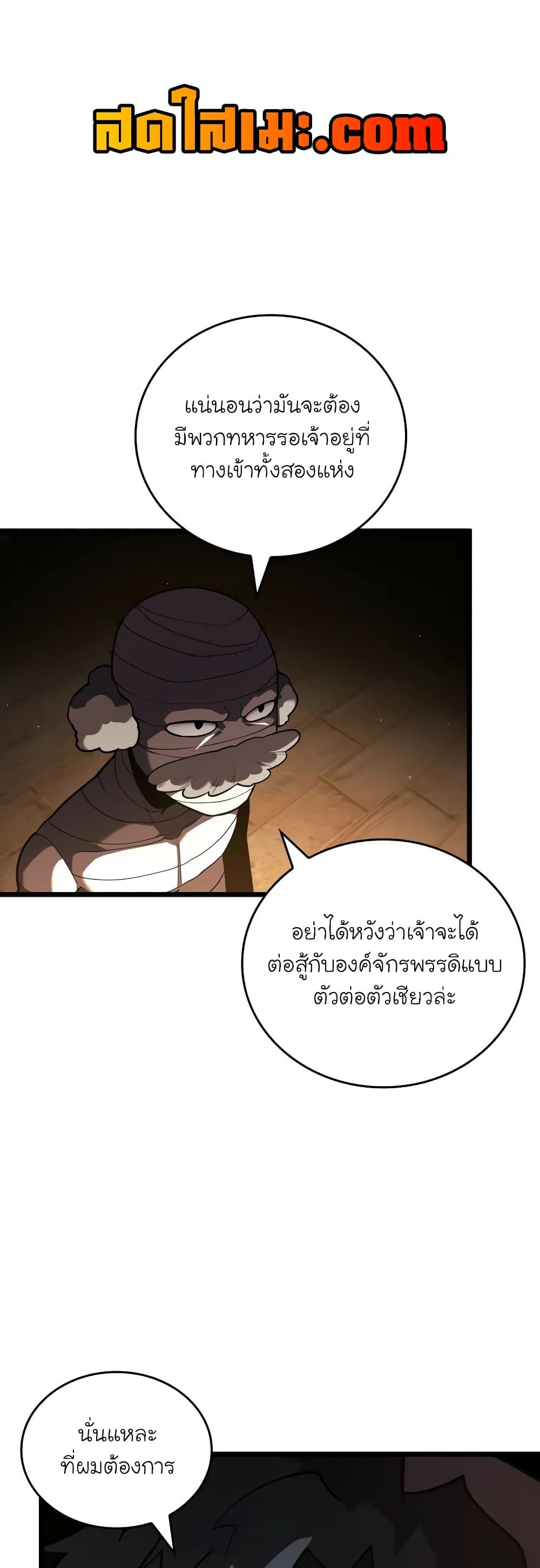 Manga-lc-com อ่านมังงะ อ่านการ์ตูน ออนไลน์ ฟรี Return of the SSS-Class Ranker ตอนที่ 1 2 3 4 5 6 7 8 9 10 11 12 13 14 ฟรี ไม่มีโฆษณา Manga-lc - อ่าน มังงะ อ่าน การ์ตูน ออนไลน์ อ่านมังงะ ฟรี