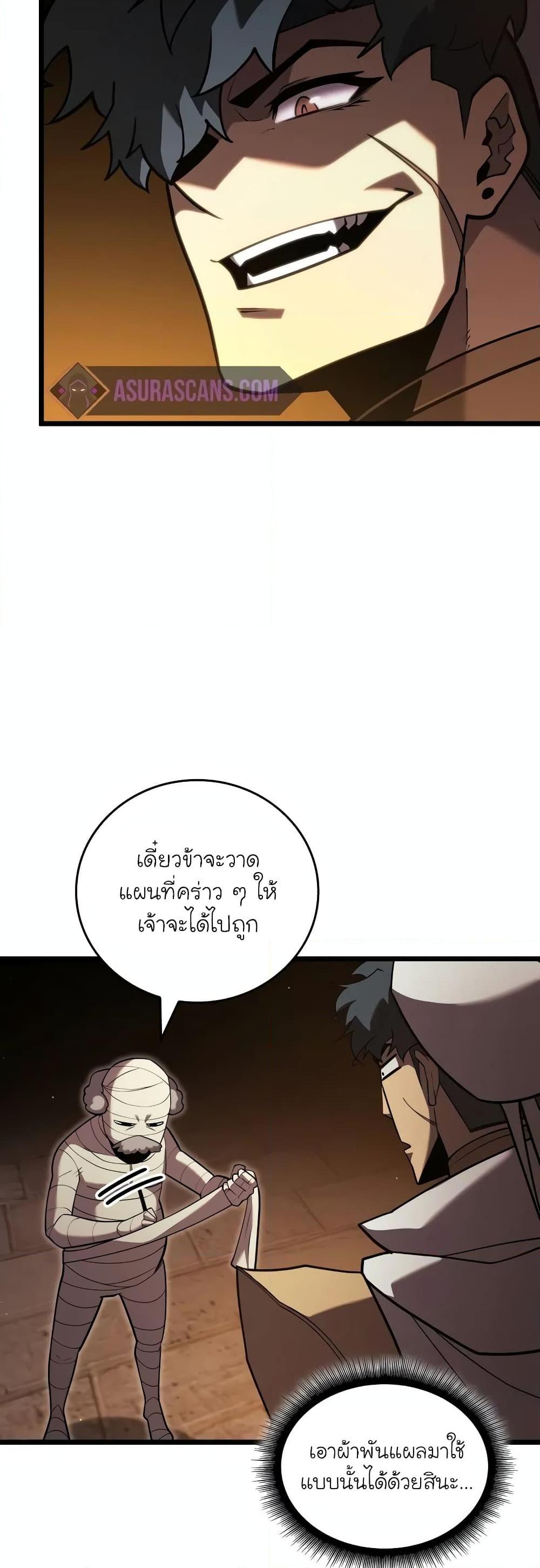 Manga-lc-com อ่านมังงะ อ่านการ์ตูน ออนไลน์ ฟรี Return of the SSS-Class Ranker ตอนที่ 1 2 3 4 5 6 7 8 9 10 11 12 13 14 ฟรี ไม่มีโฆษณา Manga-lc - อ่าน มังงะ อ่าน การ์ตูน ออนไลน์ อ่านมังงะ ฟรี