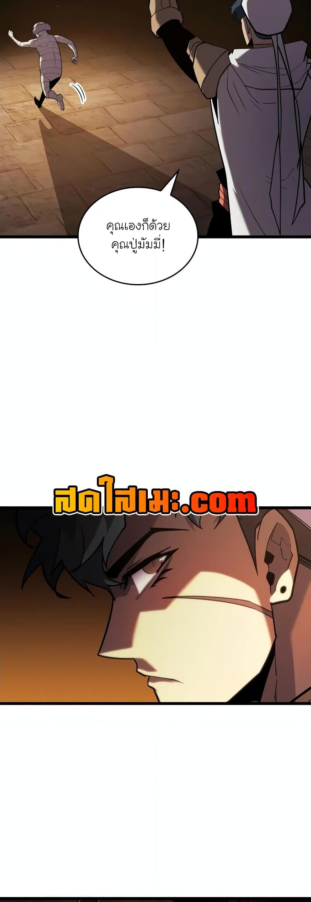 Manga-lc-com อ่านมังงะ อ่านการ์ตูน ออนไลน์ ฟรี Return of the SSS-Class Ranker ตอนที่ 1 2 3 4 5 6 7 8 9 10 11 12 13 14 ฟรี ไม่มีโฆษณา Manga-lc - อ่าน มังงะ อ่าน การ์ตูน ออนไลน์ อ่านมังงะ ฟรี