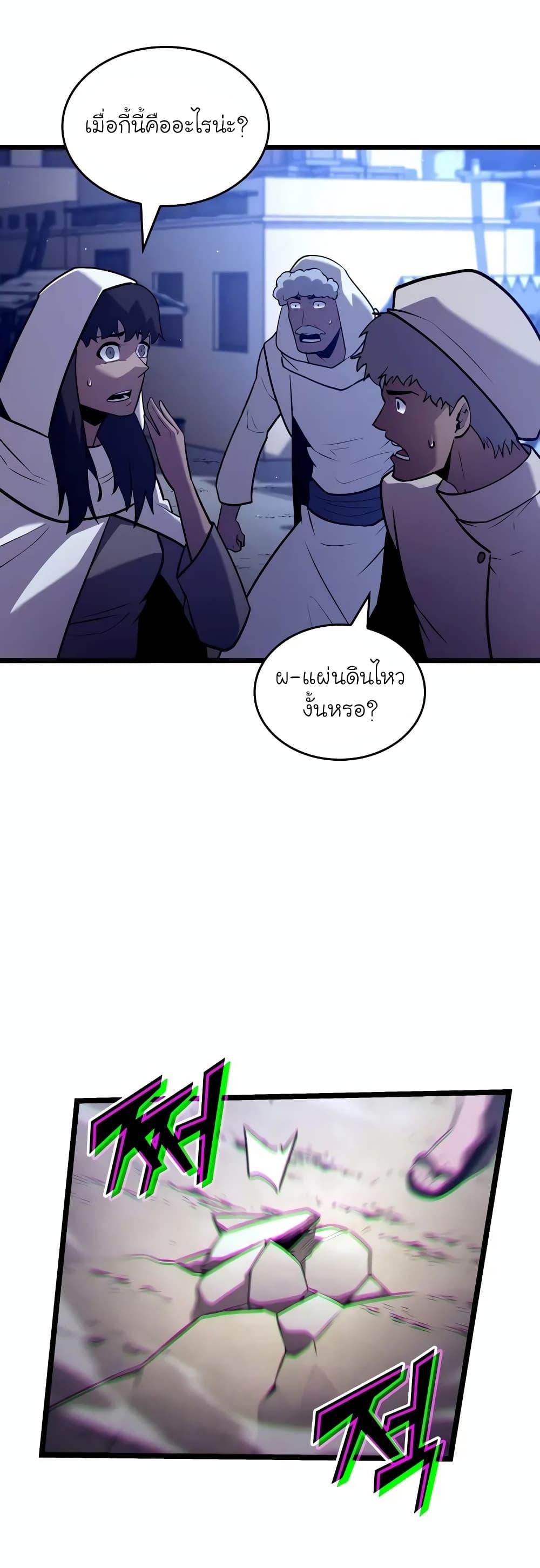 Manga-lc-com อ่านมังงะ อ่านการ์ตูน ออนไลน์ ฟรี Return of the SSS-Class Ranker ตอนที่ 1 2 3 4 5 6 7 8 9 10 11 12 13 14 ฟรี ไม่มีโฆษณา Manga-lc - อ่าน มังงะ อ่าน การ์ตูน ออนไลน์ อ่านมังงะ ฟรี