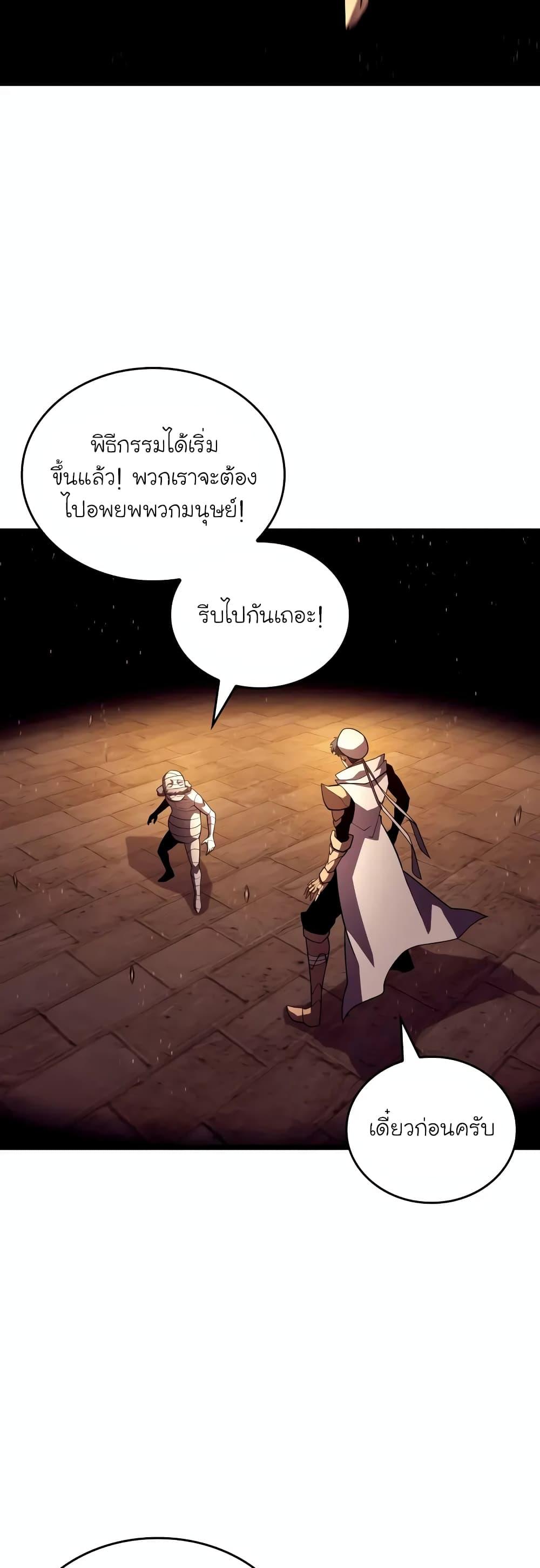 Manga-lc-com อ่านมังงะ อ่านการ์ตูน ออนไลน์ ฟรี Return of the SSS-Class Ranker ตอนที่ 1 2 3 4 5 6 7 8 9 10 11 12 13 14 ฟรี ไม่มีโฆษณา Manga-lc - อ่าน มังงะ อ่าน การ์ตูน ออนไลน์ อ่านมังงะ ฟรี