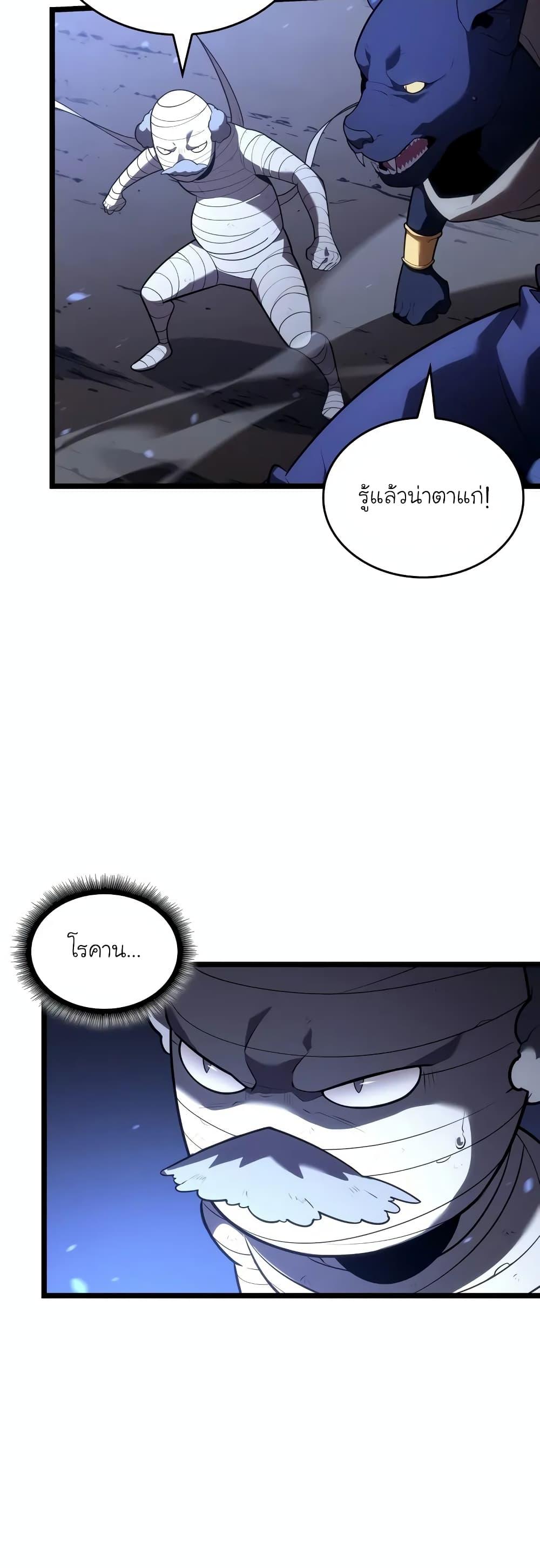Manga-lc-com อ่านมังงะ อ่านการ์ตูน ออนไลน์ ฟรี Return of the SSS-Class Ranker ตอนที่ 1 2 3 4 5 6 7 8 9 10 11 12 13 14 ฟรี ไม่มีโฆษณา Manga-lc - อ่าน มังงะ อ่าน การ์ตูน ออนไลน์ อ่านมังงะ ฟรี
