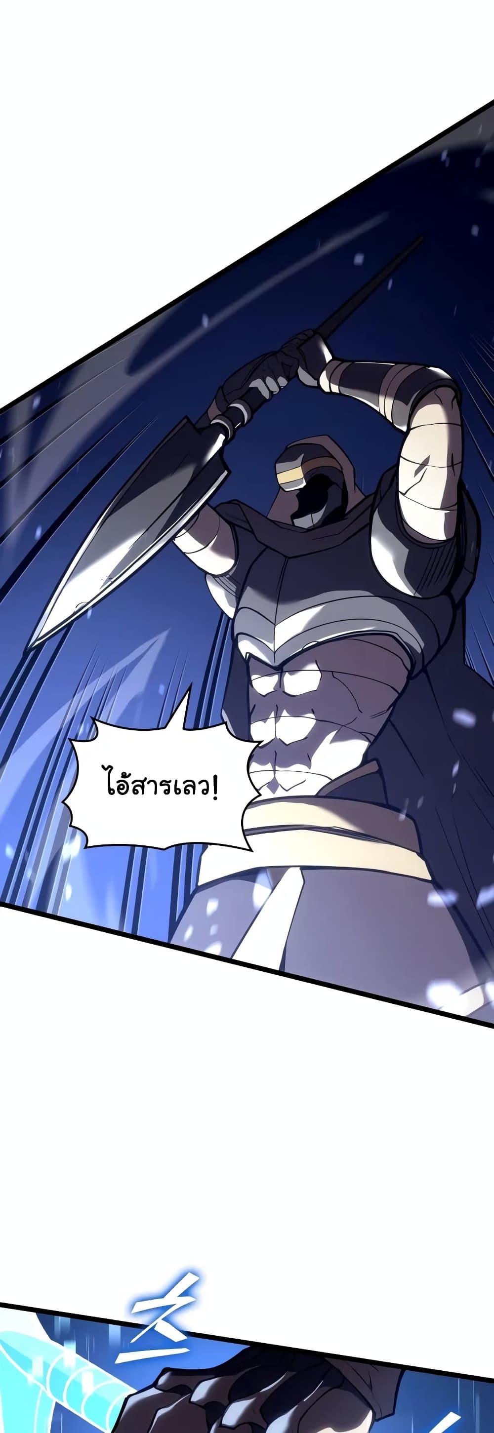 Manga-lc-com อ่านมังงะ อ่านการ์ตูน ออนไลน์ ฟรี Return of the SSS-Class Ranker ตอนที่ 1 2 3 4 5 6 7 8 9 10 11 12 13 14 ฟรี ไม่มีโฆษณา Manga-lc - อ่าน มังงะ อ่าน การ์ตูน ออนไลน์ อ่านมังงะ ฟรี