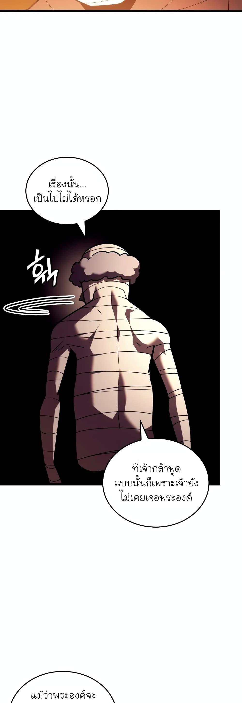 Manga-lc-com อ่านมังงะ อ่านการ์ตูน ออนไลน์ ฟรี Return of the SSS-Class Ranker ตอนที่ 1 2 3 4 5 6 7 8 9 10 11 12 13 14 ฟรี ไม่มีโฆษณา Manga-lc - อ่าน มังงะ อ่าน การ์ตูน ออนไลน์ อ่านมังงะ ฟรี