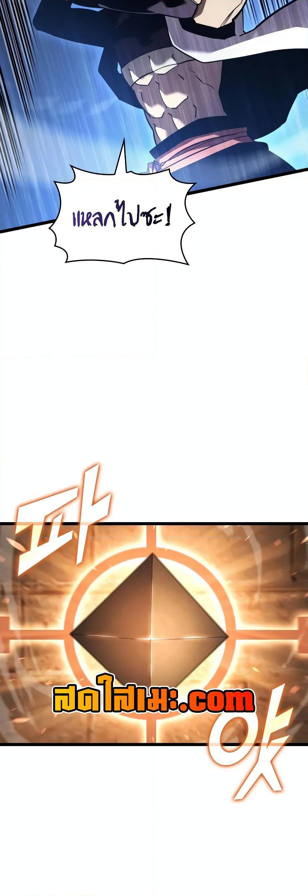 Manga-lc-com อ่านมังงะ อ่านการ์ตูน ออนไลน์ ฟรี Return of the SSS-Class Ranker ตอนที่ 1 2 3 4 5 6 7 8 9 10 11 12 13 14 ฟรี ไม่มีโฆษณา Manga-lc - อ่าน มังงะ อ่าน การ์ตูน ออนไลน์ อ่านมังงะ ฟรี