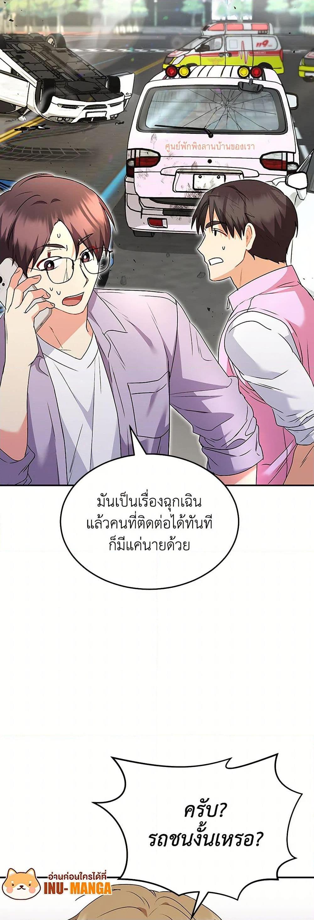 Manga-lc-com อ่านมังงะ อ่านการ์ตูน ออนไลน์ ฟรี Hello! Veterinarian! ตอนที่ 1 2 3 4 5 6 7 8 9 10 11 12 13 14 ฟรี ไม่มีโฆษณา Manga-lc - อ่าน มังงะ อ่าน การ์ตูน ออนไลน์ อ่านมังงะ ฟรี
