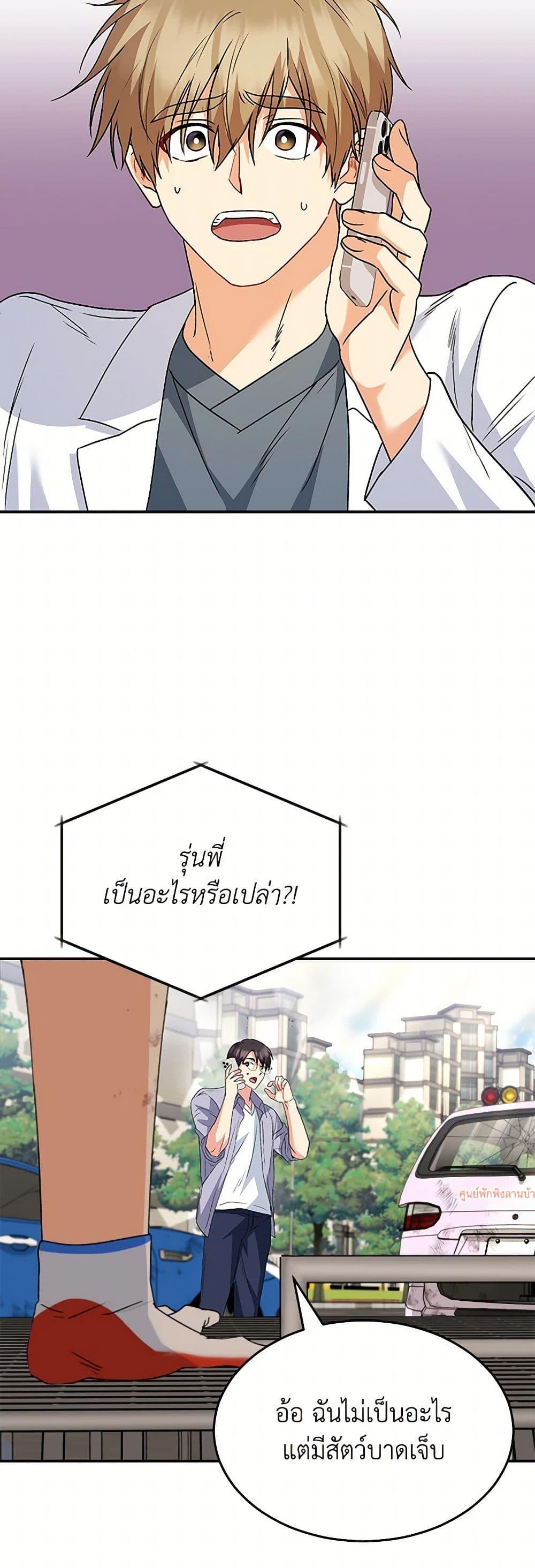 Manga-lc-com อ่านมังงะ อ่านการ์ตูน ออนไลน์ ฟรี Hello! Veterinarian! ตอนที่ 1 2 3 4 5 6 7 8 9 10 11 12 13 14 ฟรี ไม่มีโฆษณา Manga-lc - อ่าน มังงะ อ่าน การ์ตูน ออนไลน์ อ่านมังงะ ฟรี