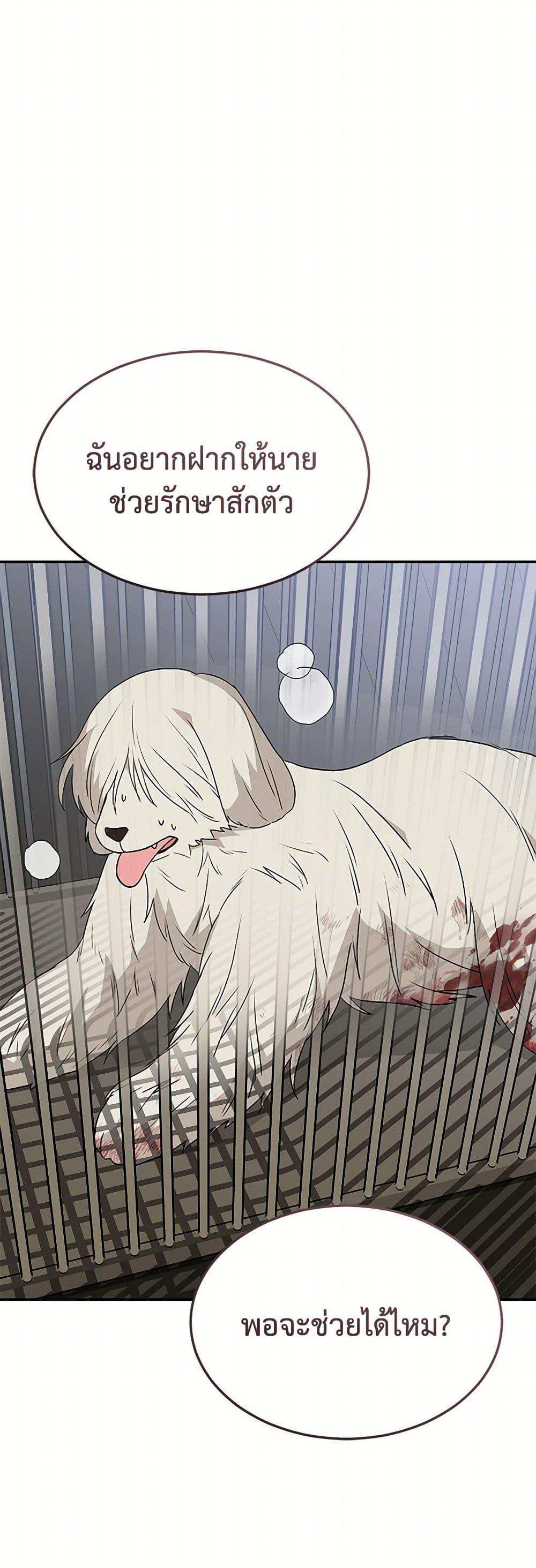 Manga-lc-com อ่านมังงะ อ่านการ์ตูน ออนไลน์ ฟรี Hello! Veterinarian! ตอนที่ 1 2 3 4 5 6 7 8 9 10 11 12 13 14 ฟรี ไม่มีโฆษณา Manga-lc - อ่าน มังงะ อ่าน การ์ตูน ออนไลน์ อ่านมังงะ ฟรี