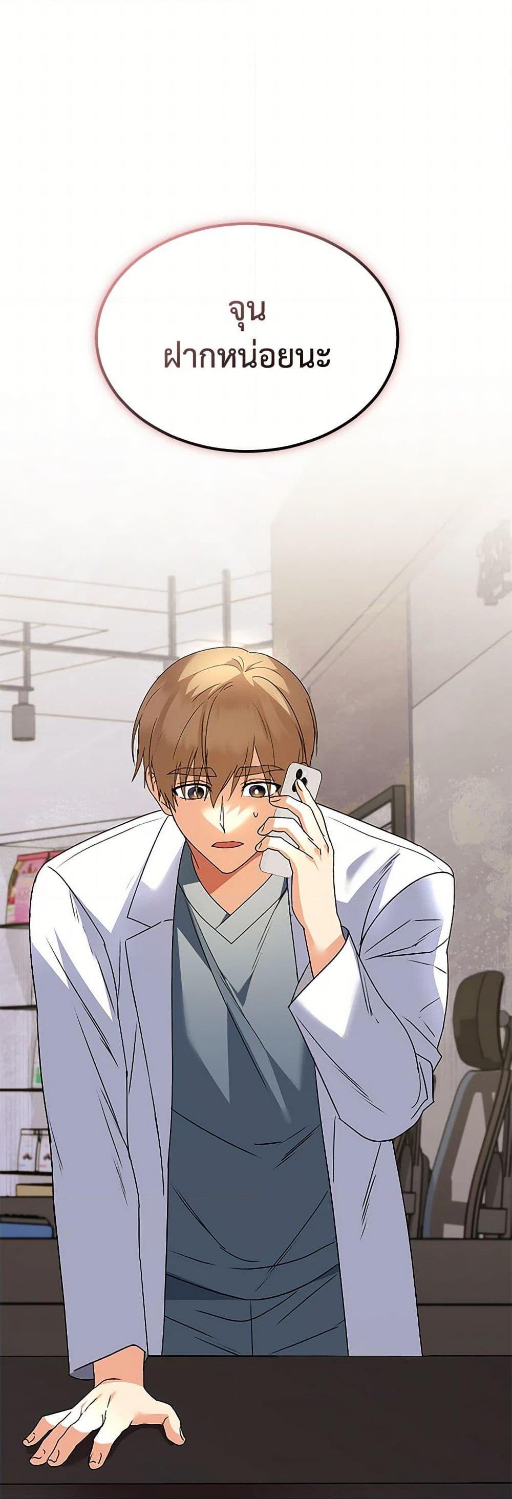 Manga-lc-com อ่านมังงะ อ่านการ์ตูน ออนไลน์ ฟรี Hello! Veterinarian! ตอนที่ 1 2 3 4 5 6 7 8 9 10 11 12 13 14 ฟรี ไม่มีโฆษณา Manga-lc - อ่าน มังงะ อ่าน การ์ตูน ออนไลน์ อ่านมังงะ ฟรี