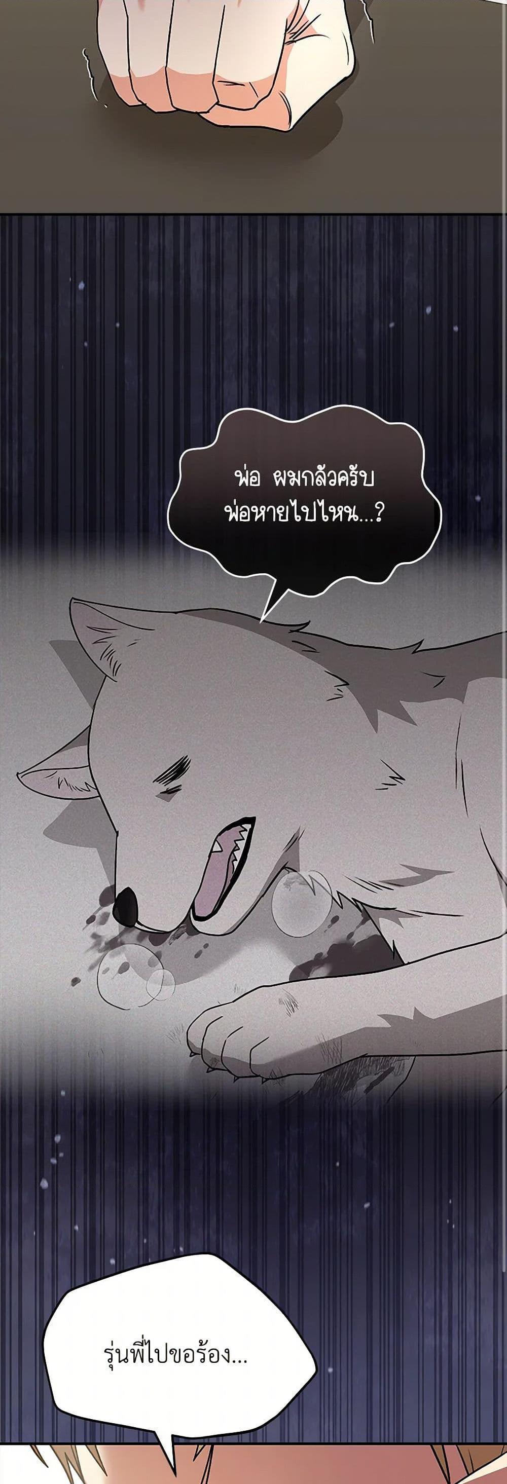 Manga-lc-com อ่านมังงะ อ่านการ์ตูน ออนไลน์ ฟรี Hello! Veterinarian! ตอนที่ 1 2 3 4 5 6 7 8 9 10 11 12 13 14 ฟรี ไม่มีโฆษณา Manga-lc - อ่าน มังงะ อ่าน การ์ตูน ออนไลน์ อ่านมังงะ ฟรี