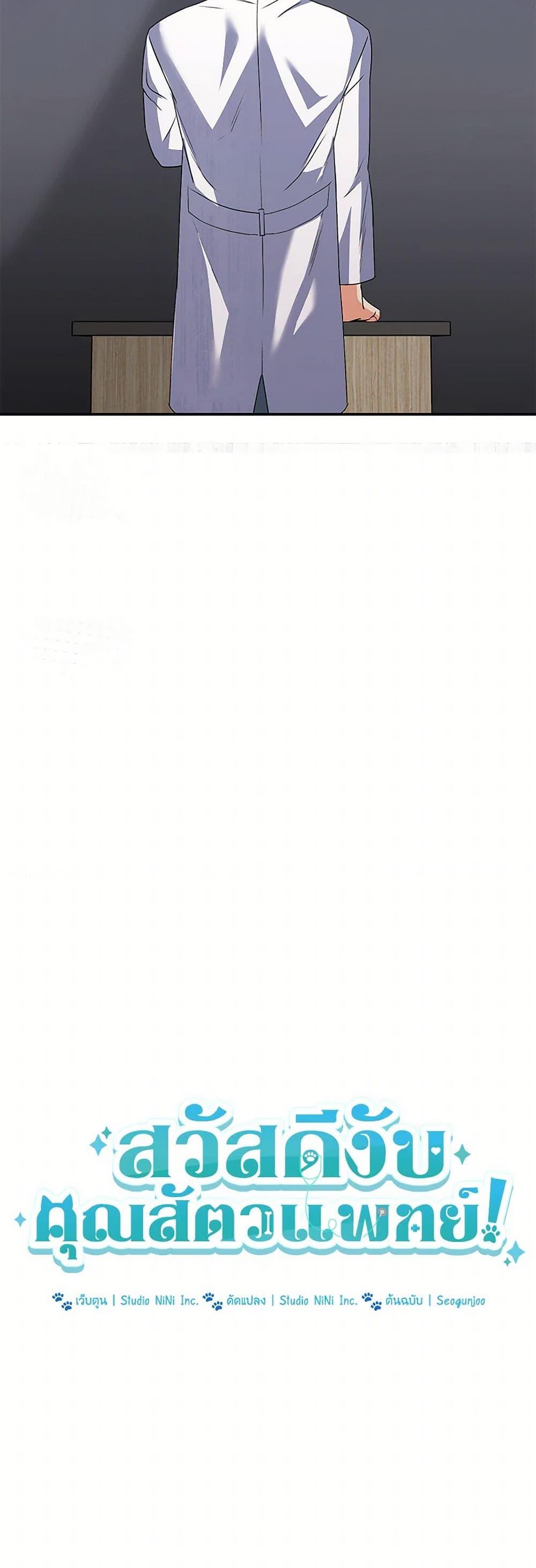 Manga-lc-com อ่านมังงะ อ่านการ์ตูน ออนไลน์ ฟรี Hello! Veterinarian! ตอนที่ 1 2 3 4 5 6 7 8 9 10 11 12 13 14 ฟรี ไม่มีโฆษณา Manga-lc - อ่าน มังงะ อ่าน การ์ตูน ออนไลน์ อ่านมังงะ ฟรี