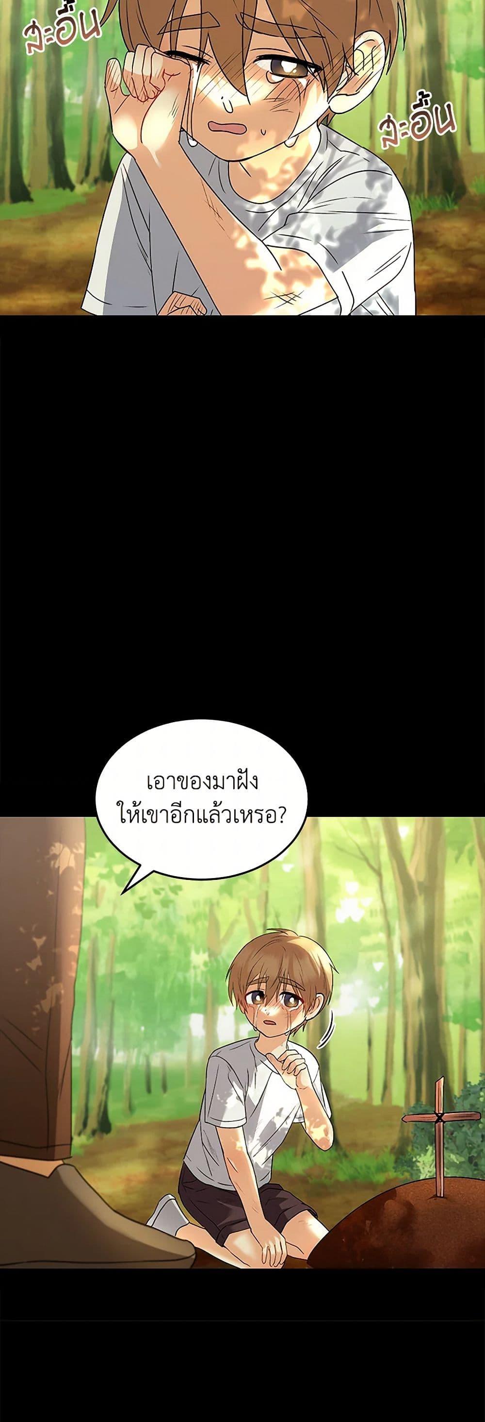 Manga-lc-com อ่านมังงะ อ่านการ์ตูน ออนไลน์ ฟรี Hello! Veterinarian! ตอนที่ 1 2 3 4 5 6 7 8 9 10 11 12 13 14 ฟรี ไม่มีโฆษณา Manga-lc - อ่าน มังงะ อ่าน การ์ตูน ออนไลน์ อ่านมังงะ ฟรี