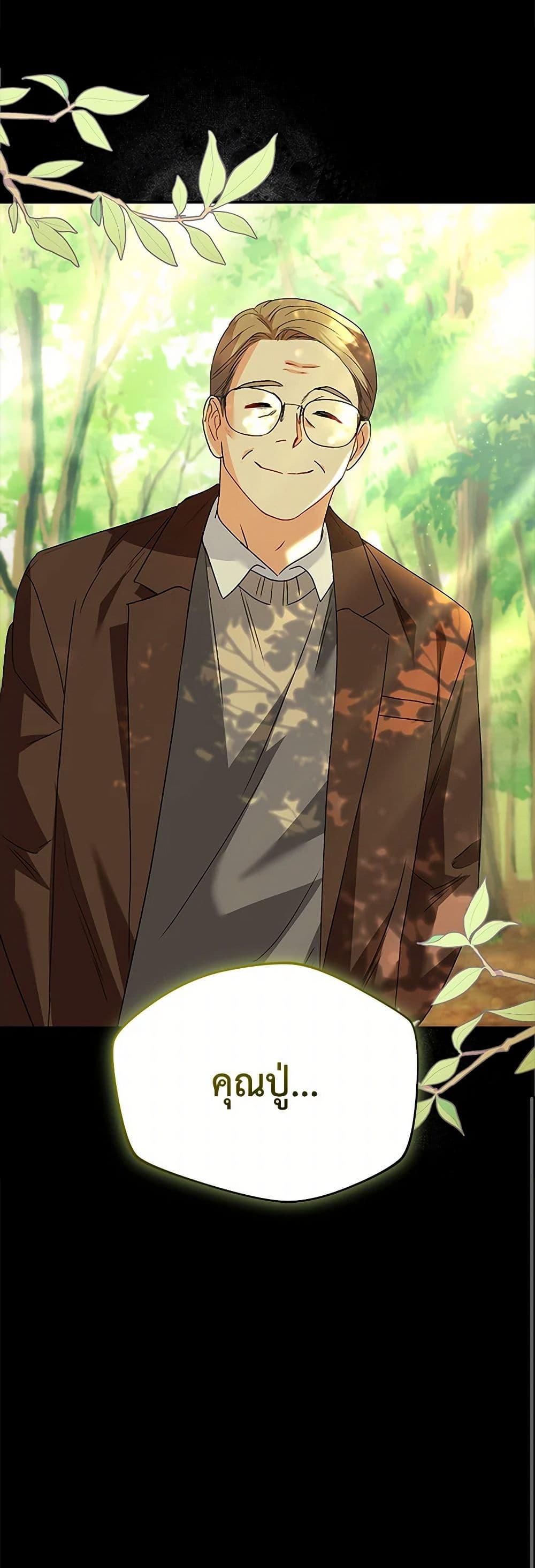 Manga-lc-com อ่านมังงะ อ่านการ์ตูน ออนไลน์ ฟรี Hello! Veterinarian! ตอนที่ 1 2 3 4 5 6 7 8 9 10 11 12 13 14 ฟรี ไม่มีโฆษณา Manga-lc - อ่าน มังงะ อ่าน การ์ตูน ออนไลน์ อ่านมังงะ ฟรี