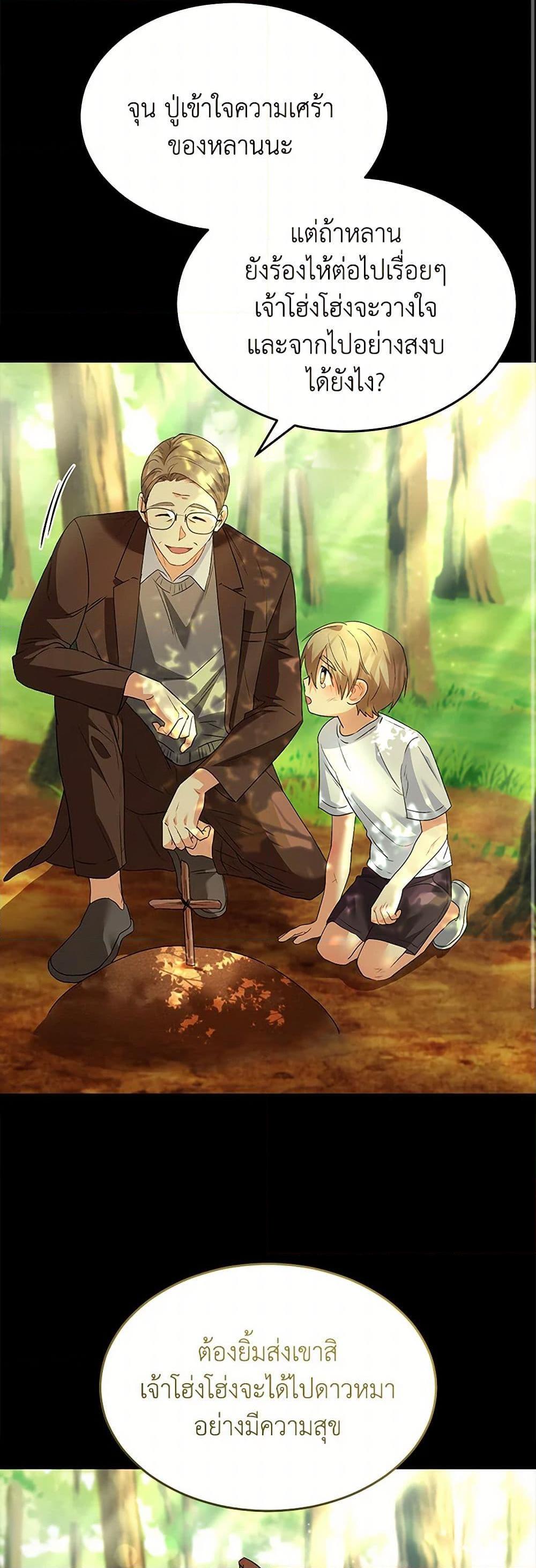 Manga-lc-com อ่านมังงะ อ่านการ์ตูน ออนไลน์ ฟรี Hello! Veterinarian! ตอนที่ 1 2 3 4 5 6 7 8 9 10 11 12 13 14 ฟรี ไม่มีโฆษณา Manga-lc - อ่าน มังงะ อ่าน การ์ตูน ออนไลน์ อ่านมังงะ ฟรี