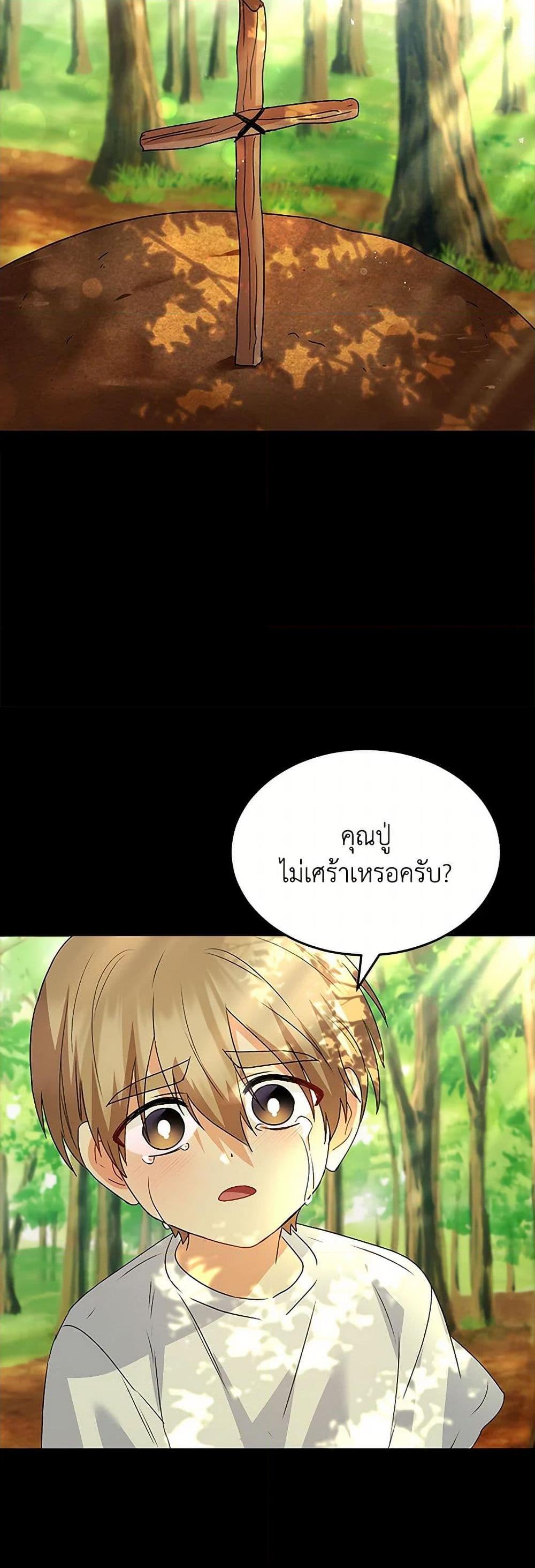 Manga-lc-com อ่านมังงะ อ่านการ์ตูน ออนไลน์ ฟรี Hello! Veterinarian! ตอนที่ 1 2 3 4 5 6 7 8 9 10 11 12 13 14 ฟรี ไม่มีโฆษณา Manga-lc - อ่าน มังงะ อ่าน การ์ตูน ออนไลน์ อ่านมังงะ ฟรี