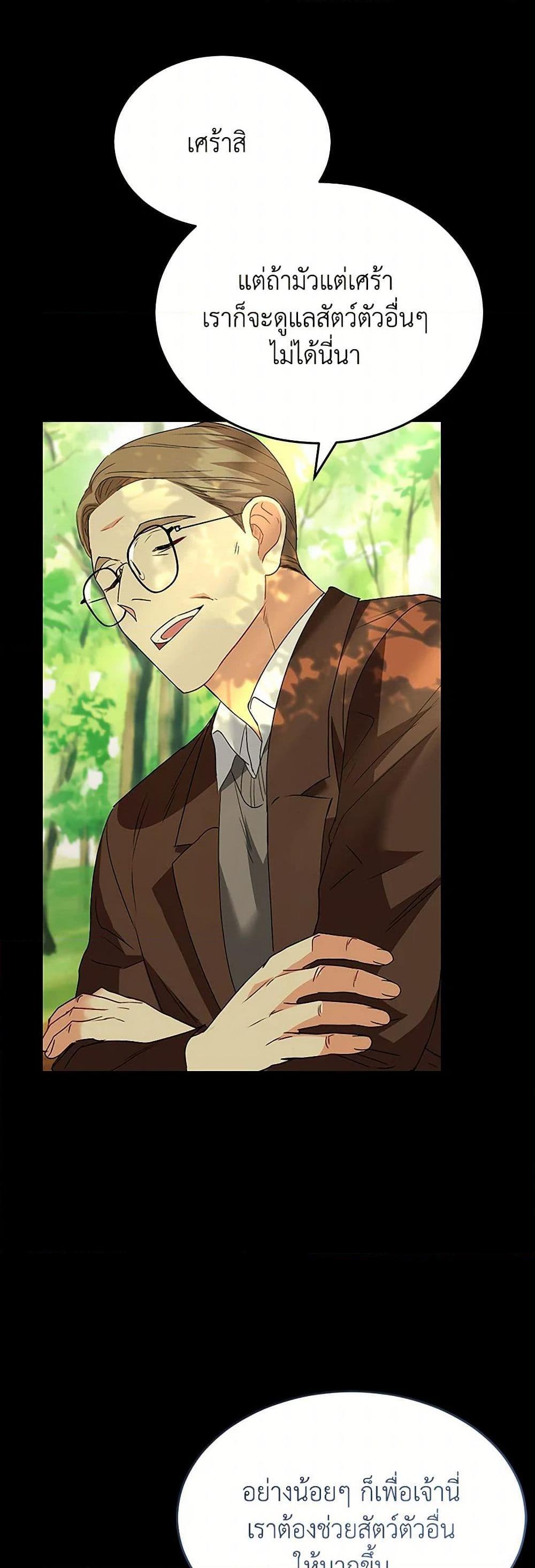 Manga-lc-com อ่านมังงะ อ่านการ์ตูน ออนไลน์ ฟรี Hello! Veterinarian! ตอนที่ 1 2 3 4 5 6 7 8 9 10 11 12 13 14 ฟรี ไม่มีโฆษณา Manga-lc - อ่าน มังงะ อ่าน การ์ตูน ออนไลน์ อ่านมังงะ ฟรี