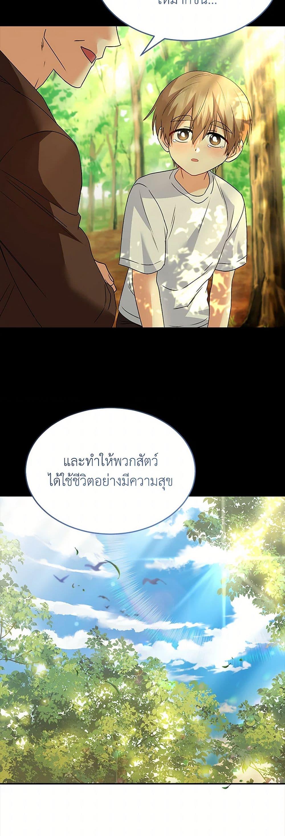 Manga-lc-com อ่านมังงะ อ่านการ์ตูน ออนไลน์ ฟรี Hello! Veterinarian! ตอนที่ 1 2 3 4 5 6 7 8 9 10 11 12 13 14 ฟรี ไม่มีโฆษณา Manga-lc - อ่าน มังงะ อ่าน การ์ตูน ออนไลน์ อ่านมังงะ ฟรี