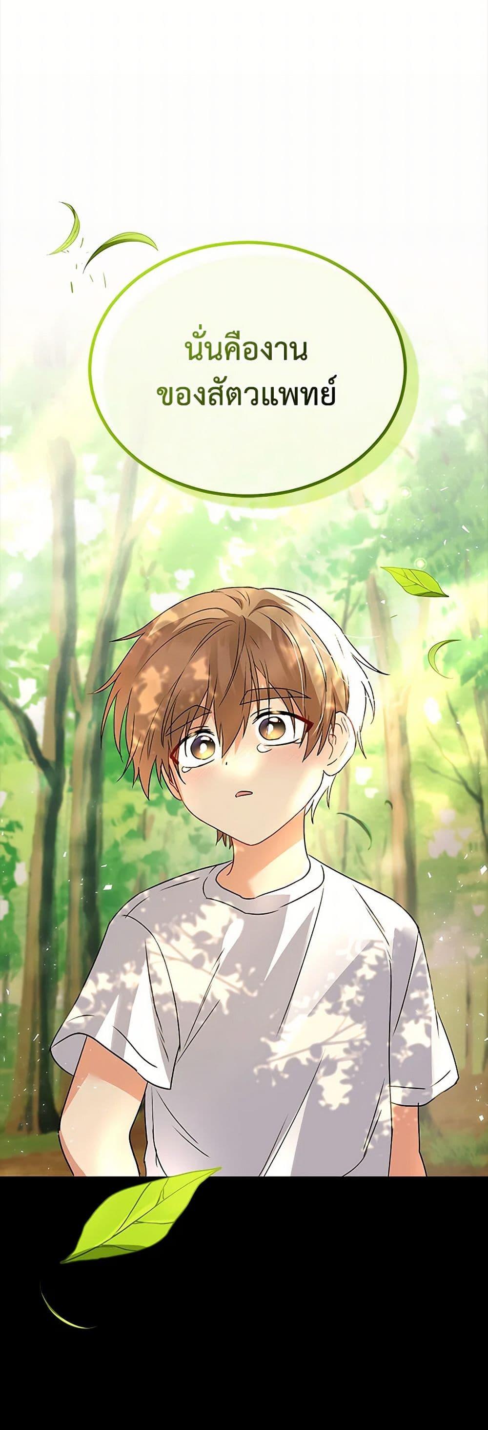Manga-lc-com อ่านมังงะ อ่านการ์ตูน ออนไลน์ ฟรี Hello! Veterinarian! ตอนที่ 1 2 3 4 5 6 7 8 9 10 11 12 13 14 ฟรี ไม่มีโฆษณา Manga-lc - อ่าน มังงะ อ่าน การ์ตูน ออนไลน์ อ่านมังงะ ฟรี