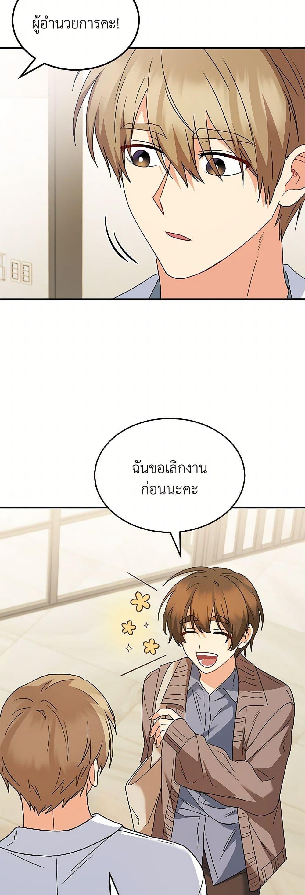 Manga-lc-com อ่านมังงะ อ่านการ์ตูน ออนไลน์ ฟรี Hello! Veterinarian! ตอนที่ 1 2 3 4 5 6 7 8 9 10 11 12 13 14 ฟรี ไม่มีโฆษณา Manga-lc - อ่าน มังงะ อ่าน การ์ตูน ออนไลน์ อ่านมังงะ ฟรี