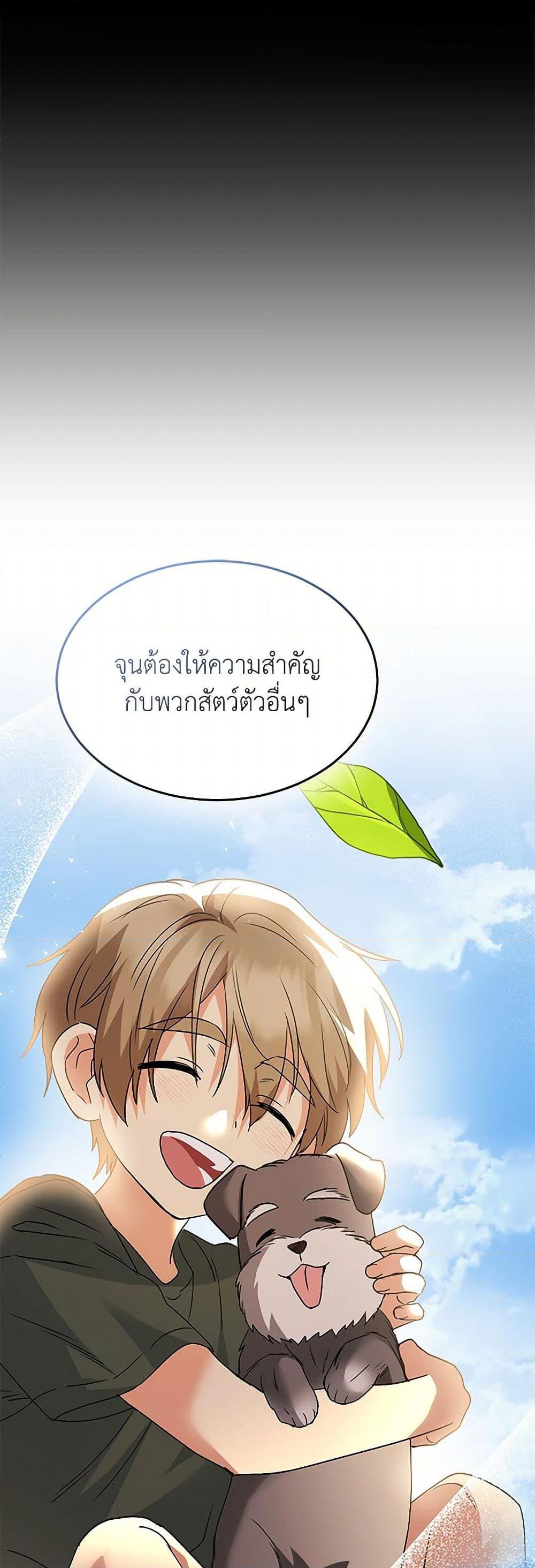 Manga-lc-com อ่านมังงะ อ่านการ์ตูน ออนไลน์ ฟรี Hello! Veterinarian! ตอนที่ 1 2 3 4 5 6 7 8 9 10 11 12 13 14 ฟรี ไม่มีโฆษณา Manga-lc - อ่าน มังงะ อ่าน การ์ตูน ออนไลน์ อ่านมังงะ ฟรี