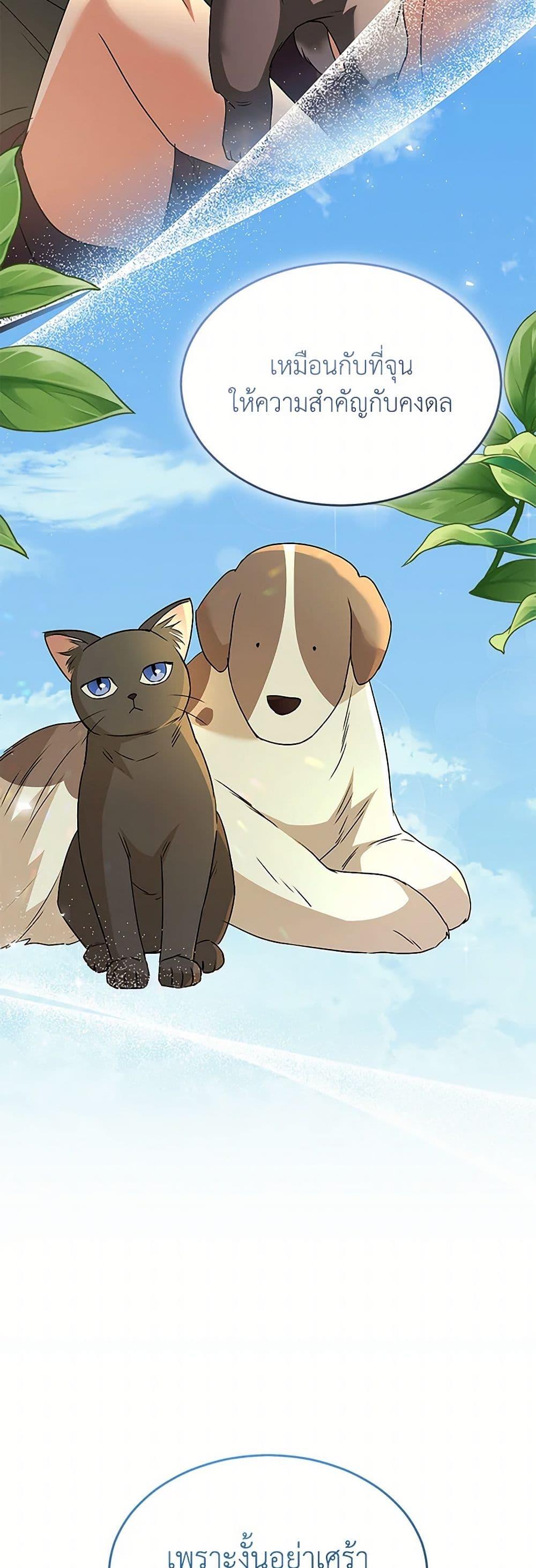 Manga-lc-com อ่านมังงะ อ่านการ์ตูน ออนไลน์ ฟรี Hello! Veterinarian! ตอนที่ 1 2 3 4 5 6 7 8 9 10 11 12 13 14 ฟรี ไม่มีโฆษณา Manga-lc - อ่าน มังงะ อ่าน การ์ตูน ออนไลน์ อ่านมังงะ ฟรี