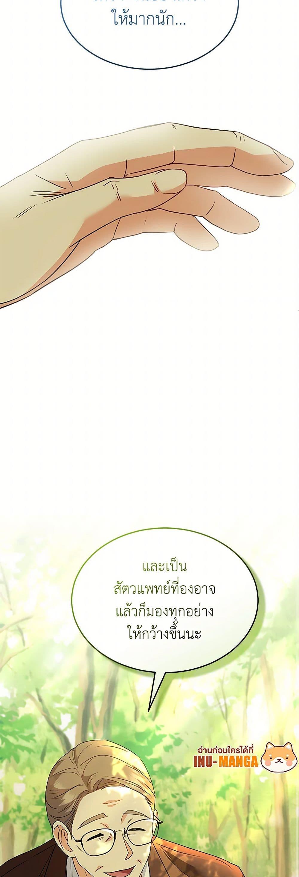 Manga-lc-com อ่านมังงะ อ่านการ์ตูน ออนไลน์ ฟรี Hello! Veterinarian! ตอนที่ 1 2 3 4 5 6 7 8 9 10 11 12 13 14 ฟรี ไม่มีโฆษณา Manga-lc - อ่าน มังงะ อ่าน การ์ตูน ออนไลน์ อ่านมังงะ ฟรี