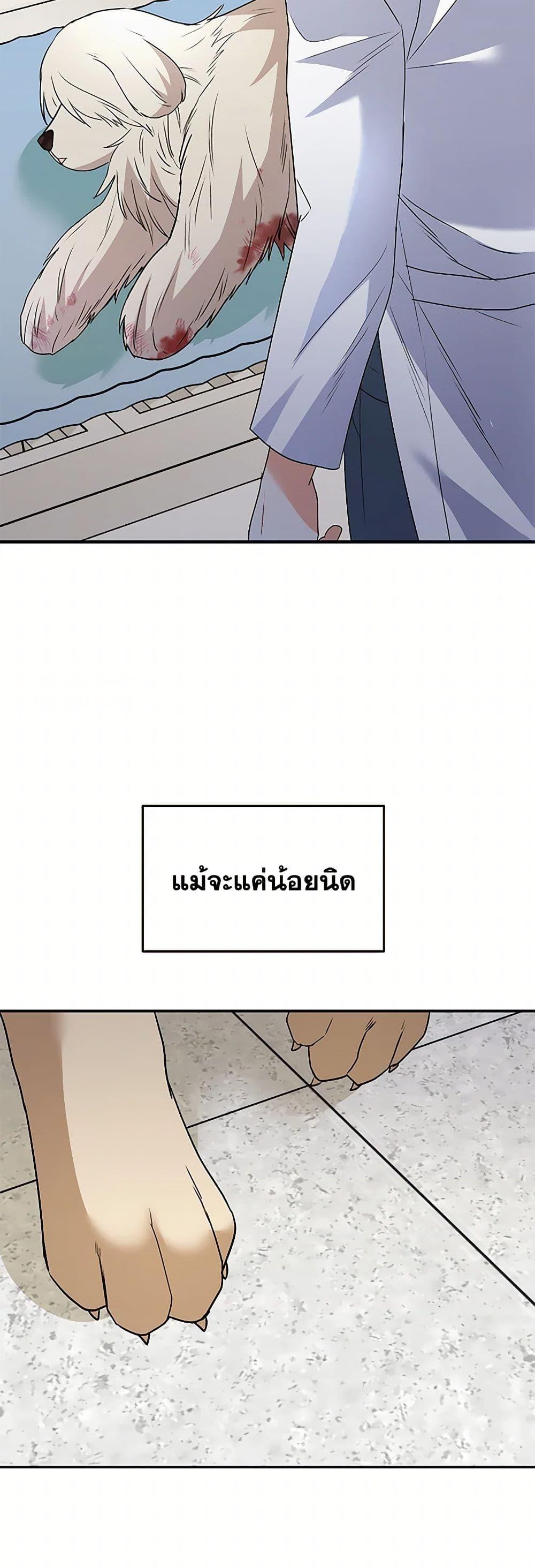 Manga-lc-com อ่านมังงะ อ่านการ์ตูน ออนไลน์ ฟรี Hello! Veterinarian! ตอนที่ 1 2 3 4 5 6 7 8 9 10 11 12 13 14 ฟรี ไม่มีโฆษณา Manga-lc - อ่าน มังงะ อ่าน การ์ตูน ออนไลน์ อ่านมังงะ ฟรี