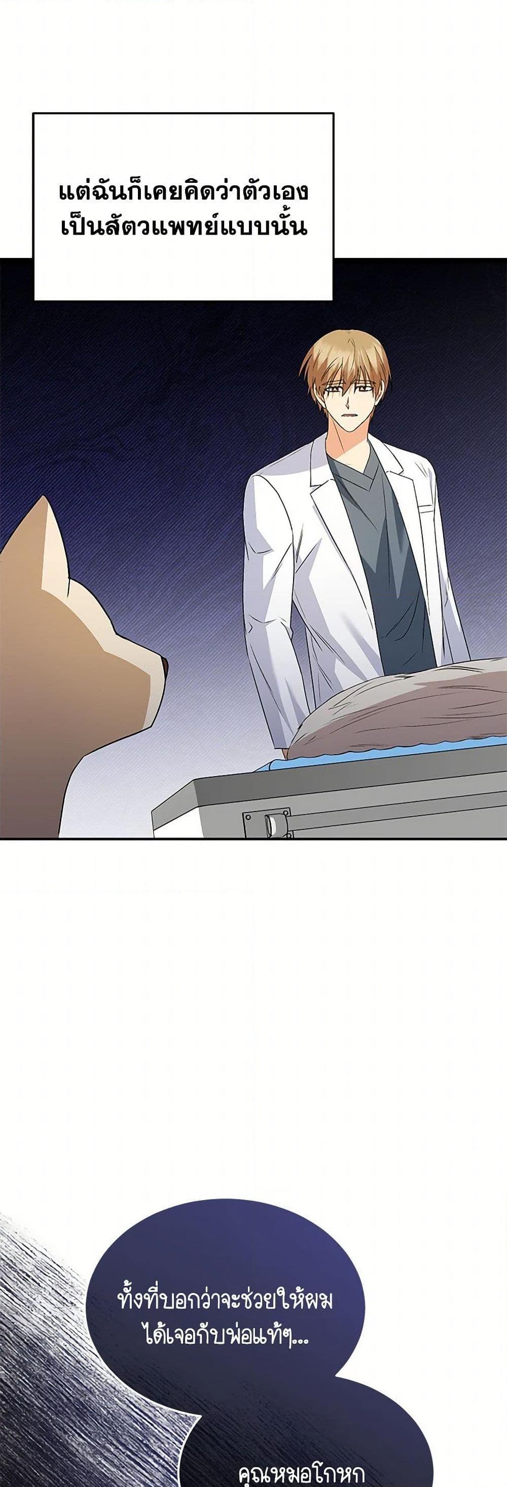Manga-lc-com อ่านมังงะ อ่านการ์ตูน ออนไลน์ ฟรี Hello! Veterinarian! ตอนที่ 1 2 3 4 5 6 7 8 9 10 11 12 13 14 ฟรี ไม่มีโฆษณา Manga-lc - อ่าน มังงะ อ่าน การ์ตูน ออนไลน์ อ่านมังงะ ฟรี