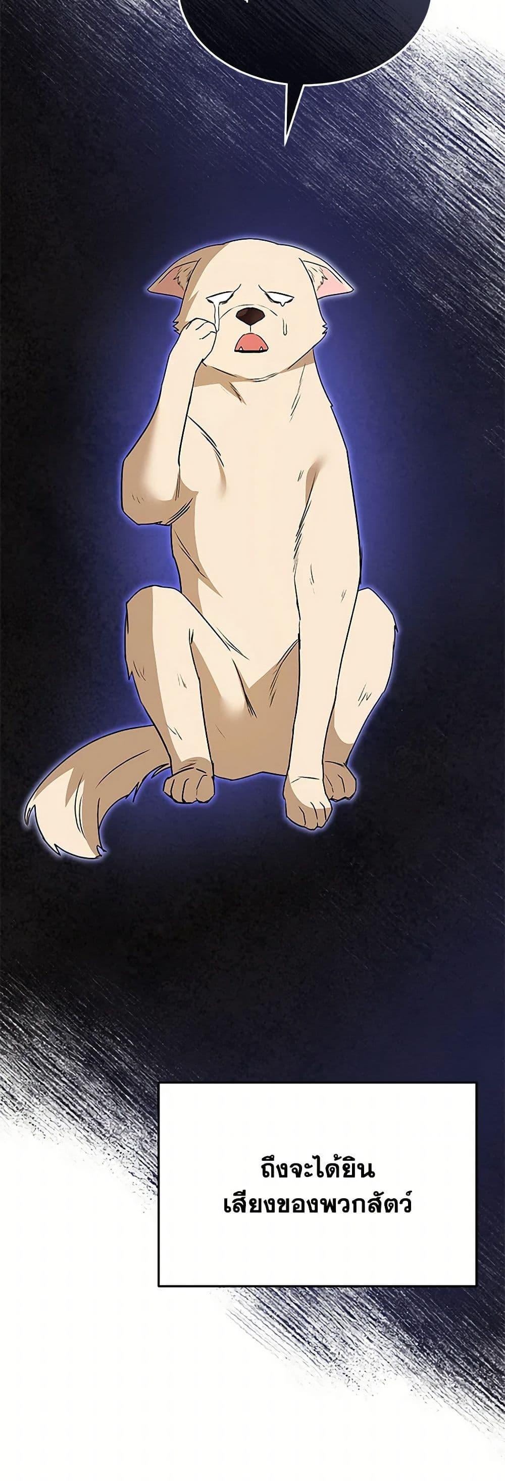 Manga-lc-com อ่านมังงะ อ่านการ์ตูน ออนไลน์ ฟรี Hello! Veterinarian! ตอนที่ 1 2 3 4 5 6 7 8 9 10 11 12 13 14 ฟรี ไม่มีโฆษณา Manga-lc - อ่าน มังงะ อ่าน การ์ตูน ออนไลน์ อ่านมังงะ ฟรี