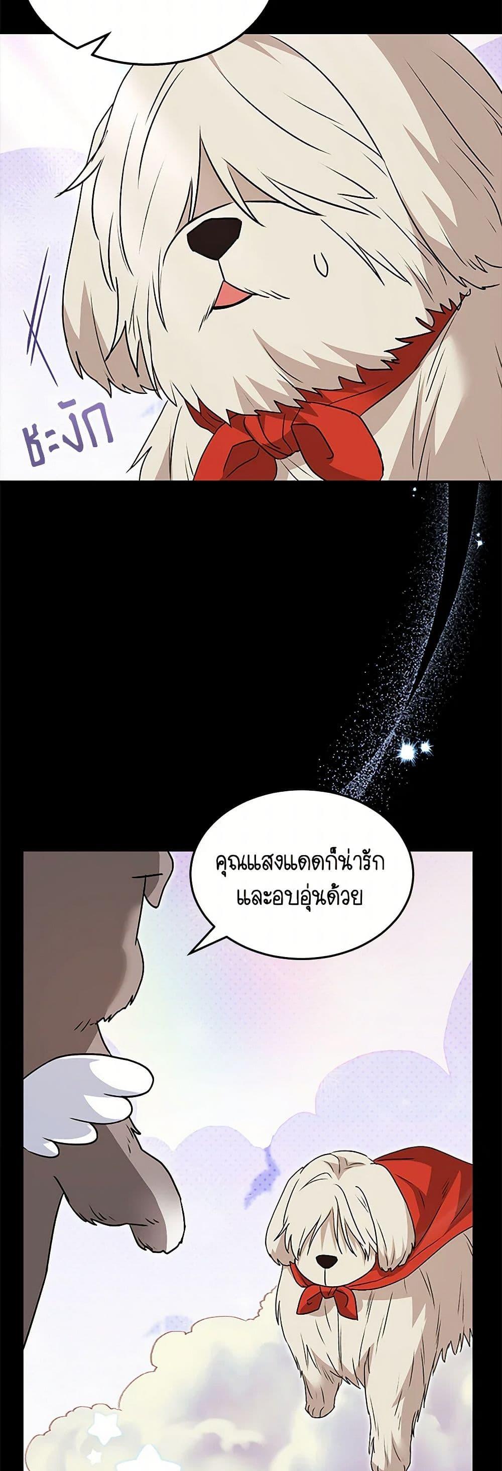 Manga-lc-com อ่านมังงะ อ่านการ์ตูน ออนไลน์ ฟรี Hello! Veterinarian! ตอนที่ 1 2 3 4 5 6 7 8 9 10 11 12 13 14 ฟรี ไม่มีโฆษณา Manga-lc - อ่าน มังงะ อ่าน การ์ตูน ออนไลน์ อ่านมังงะ ฟรี