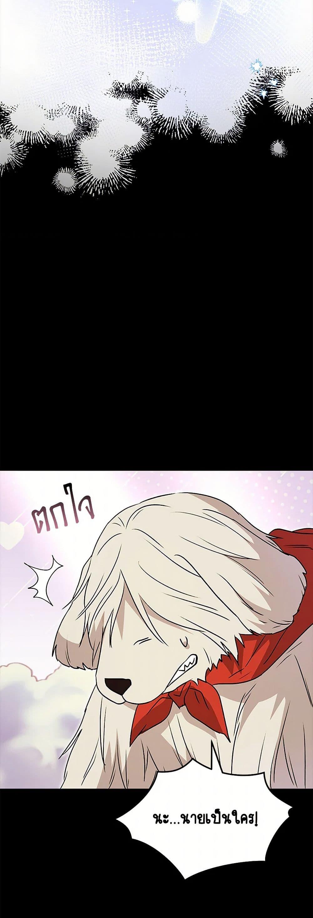 Manga-lc-com อ่านมังงะ อ่านการ์ตูน ออนไลน์ ฟรี Hello! Veterinarian! ตอนที่ 1 2 3 4 5 6 7 8 9 10 11 12 13 14 ฟรี ไม่มีโฆษณา Manga-lc - อ่าน มังงะ อ่าน การ์ตูน ออนไลน์ อ่านมังงะ ฟรี