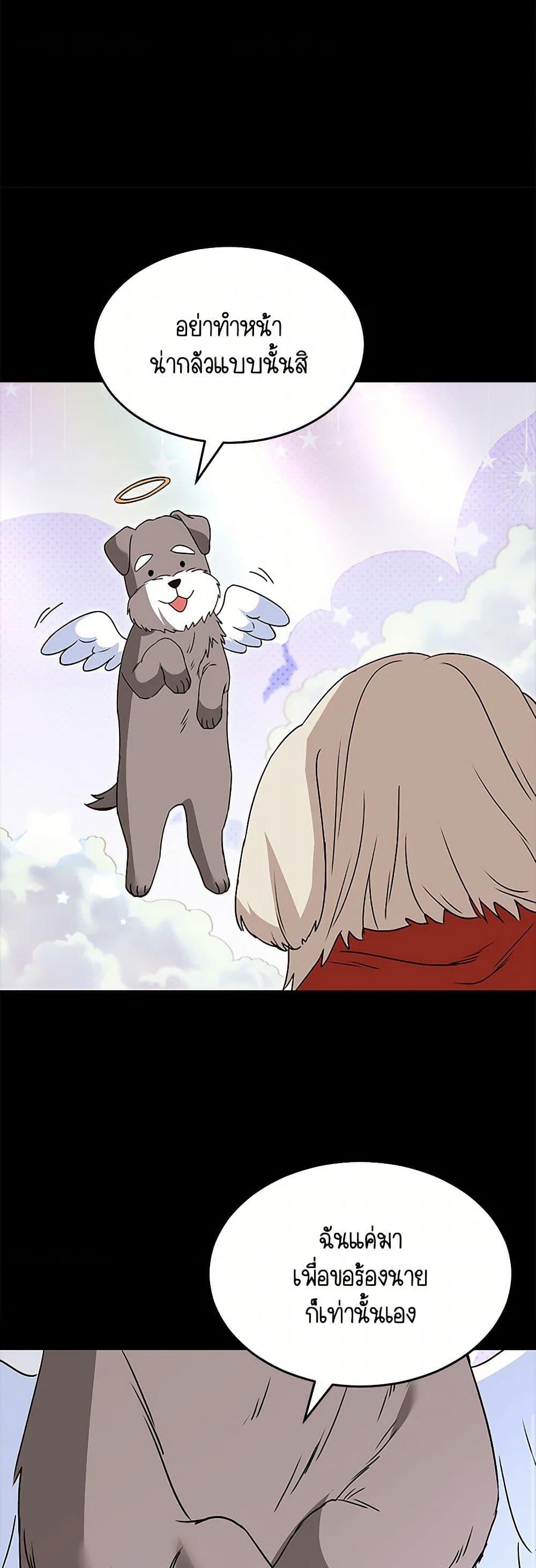 Manga-lc-com อ่านมังงะ อ่านการ์ตูน ออนไลน์ ฟรี Hello! Veterinarian! ตอนที่ 1 2 3 4 5 6 7 8 9 10 11 12 13 14 ฟรี ไม่มีโฆษณา Manga-lc - อ่าน มังงะ อ่าน การ์ตูน ออนไลน์ อ่านมังงะ ฟรี