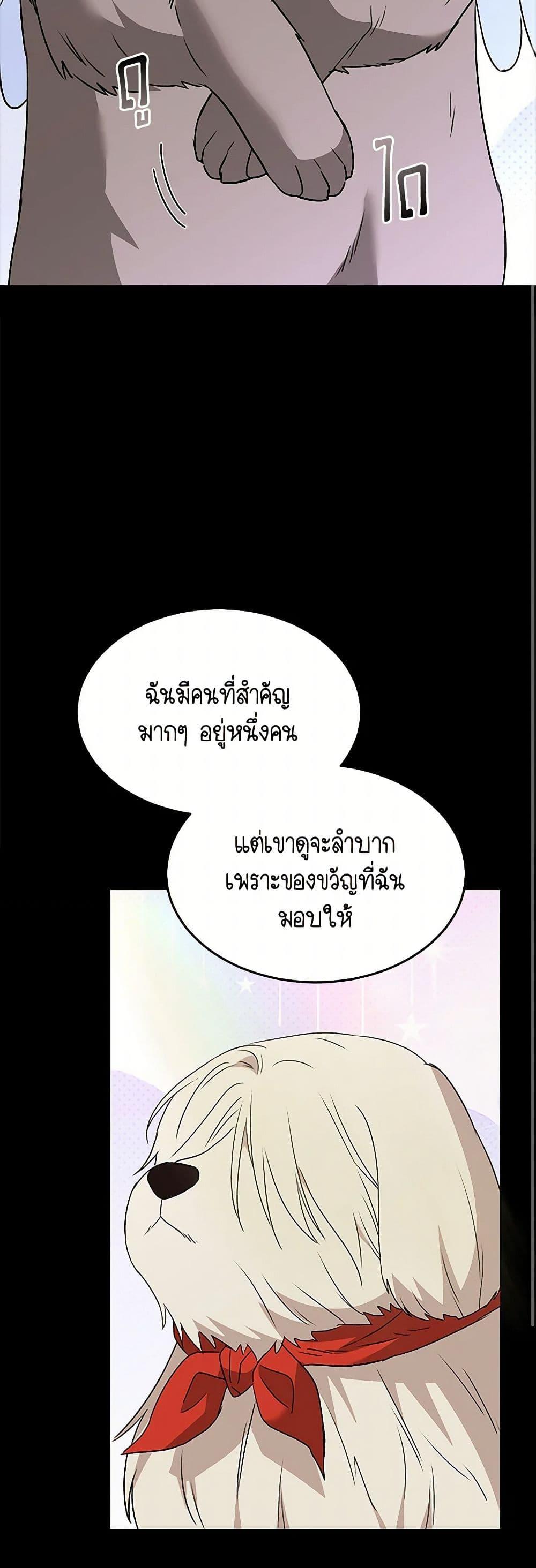 Manga-lc-com อ่านมังงะ อ่านการ์ตูน ออนไลน์ ฟรี Hello! Veterinarian! ตอนที่ 1 2 3 4 5 6 7 8 9 10 11 12 13 14 ฟรี ไม่มีโฆษณา Manga-lc - อ่าน มังงะ อ่าน การ์ตูน ออนไลน์ อ่านมังงะ ฟรี