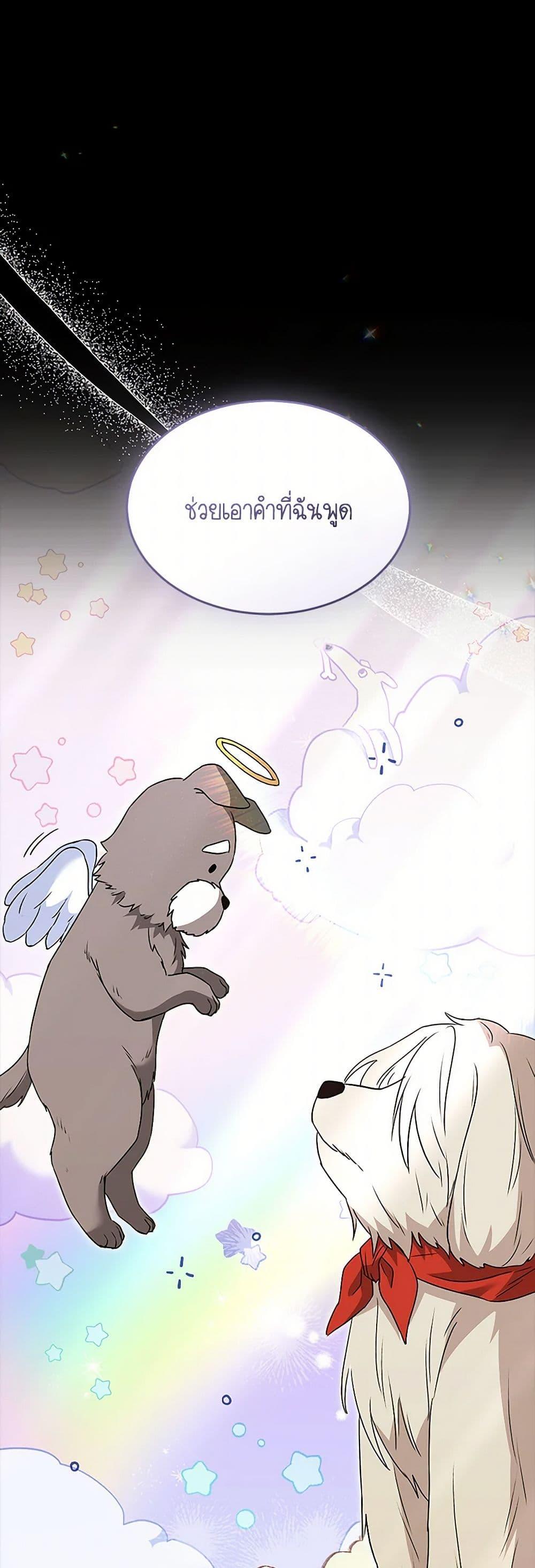 Manga-lc-com อ่านมังงะ อ่านการ์ตูน ออนไลน์ ฟรี Hello! Veterinarian! ตอนที่ 1 2 3 4 5 6 7 8 9 10 11 12 13 14 ฟรี ไม่มีโฆษณา Manga-lc - อ่าน มังงะ อ่าน การ์ตูน ออนไลน์ อ่านมังงะ ฟรี