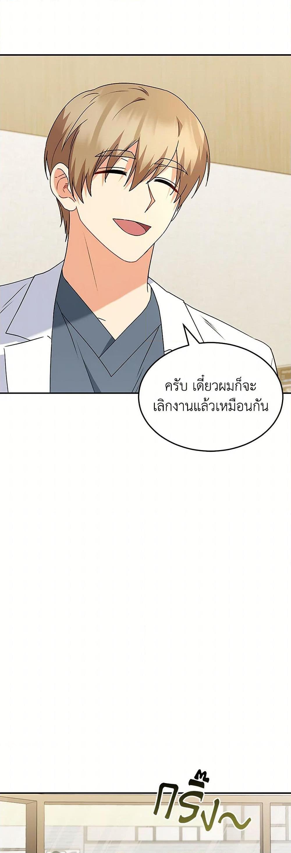 Manga-lc-com อ่านมังงะ อ่านการ์ตูน ออนไลน์ ฟรี Hello! Veterinarian! ตอนที่ 1 2 3 4 5 6 7 8 9 10 11 12 13 14 ฟรี ไม่มีโฆษณา Manga-lc - อ่าน มังงะ อ่าน การ์ตูน ออนไลน์ อ่านมังงะ ฟรี